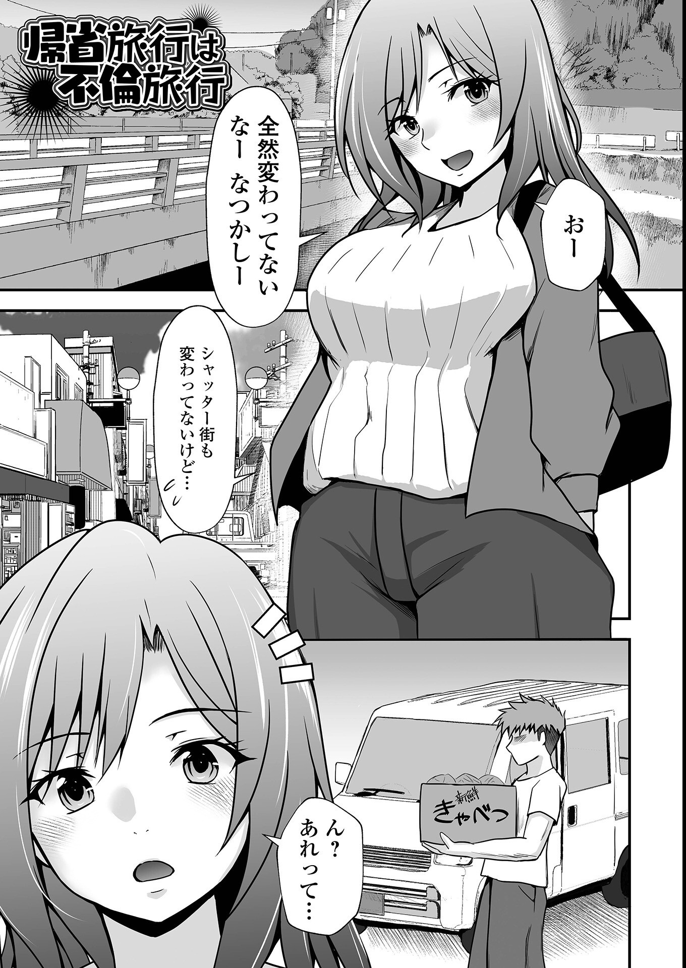 試し読み 39ページ
