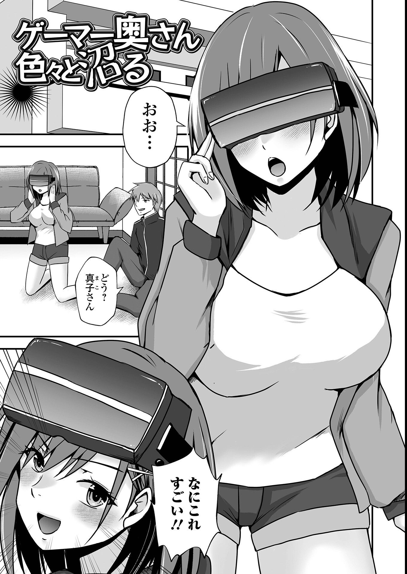 試し読み 47ページ
