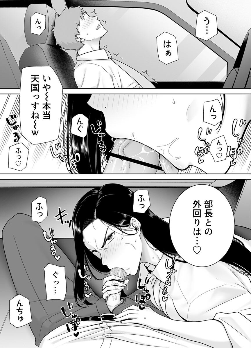 試し読み 5ページ