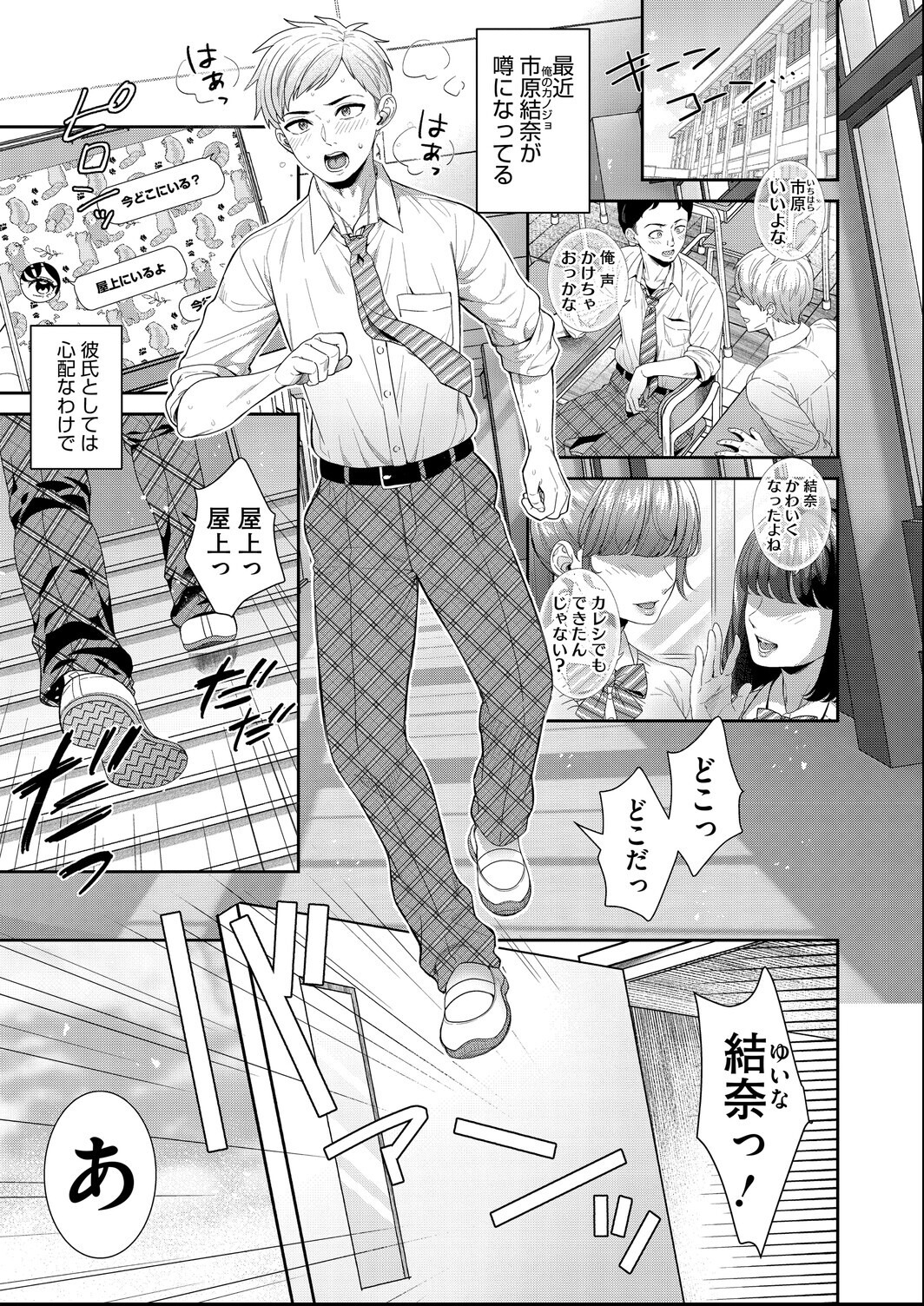 試し読み 17ページ