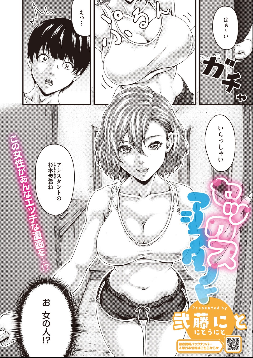 試し読み 28ページ