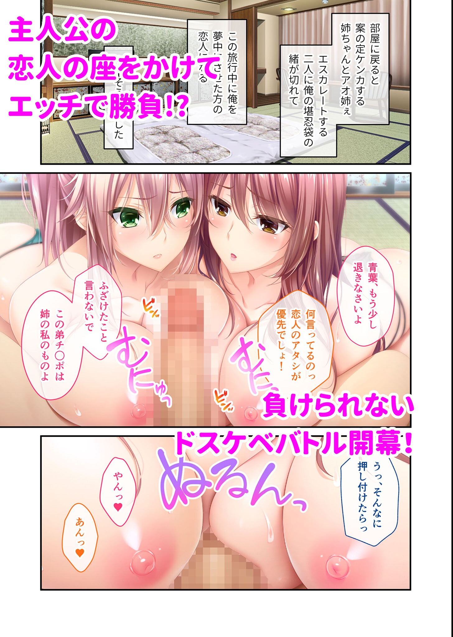 試し読み 6ページ