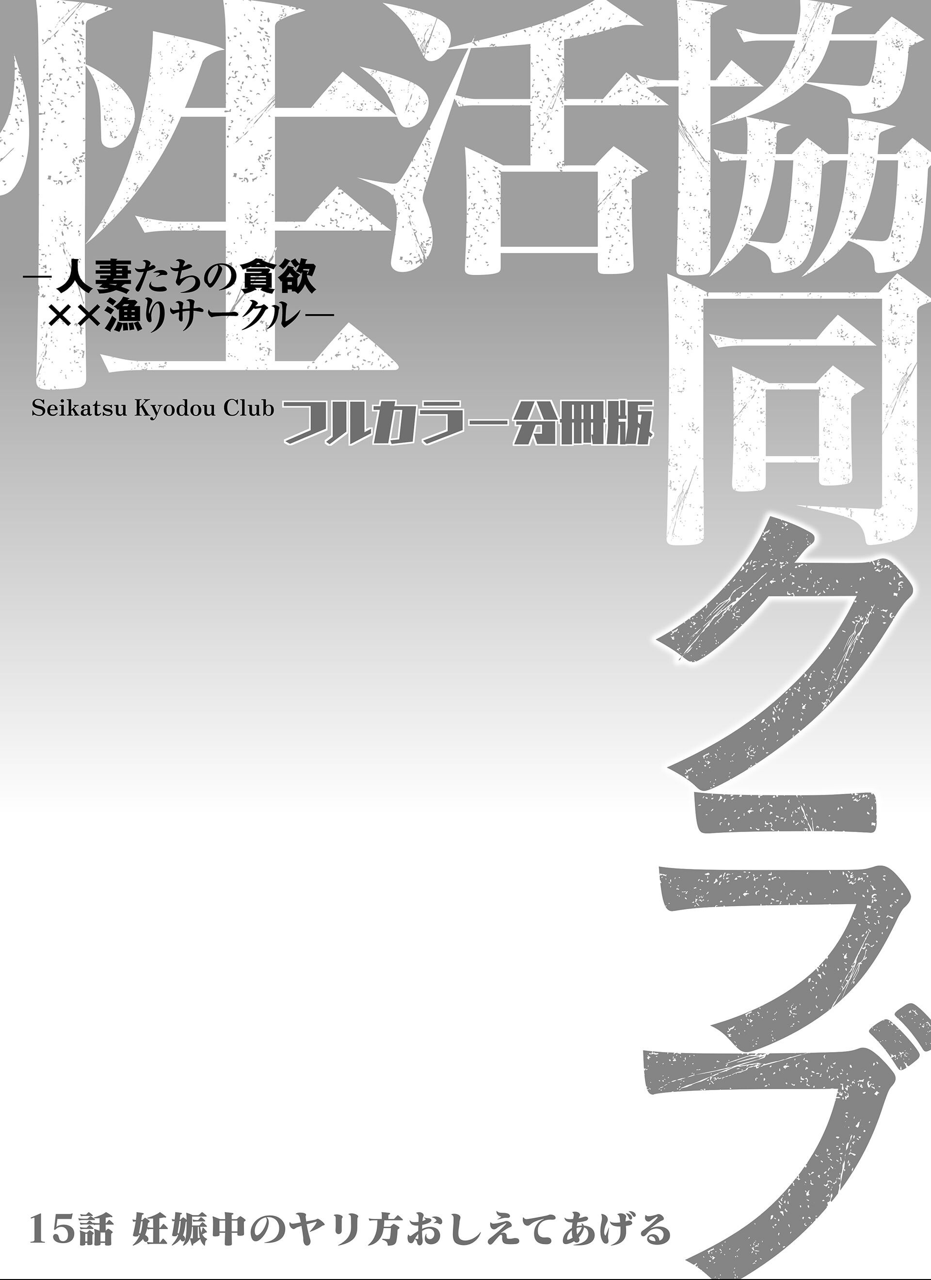試し読み 2ページ