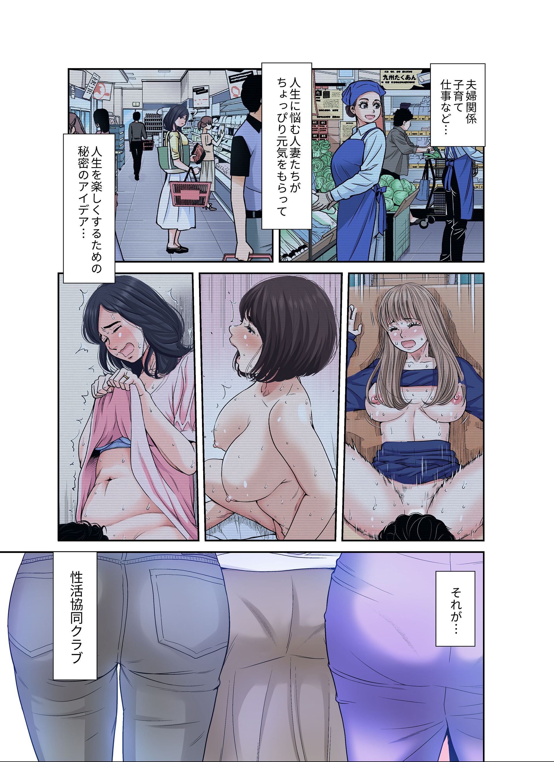 試し読み 3ページ