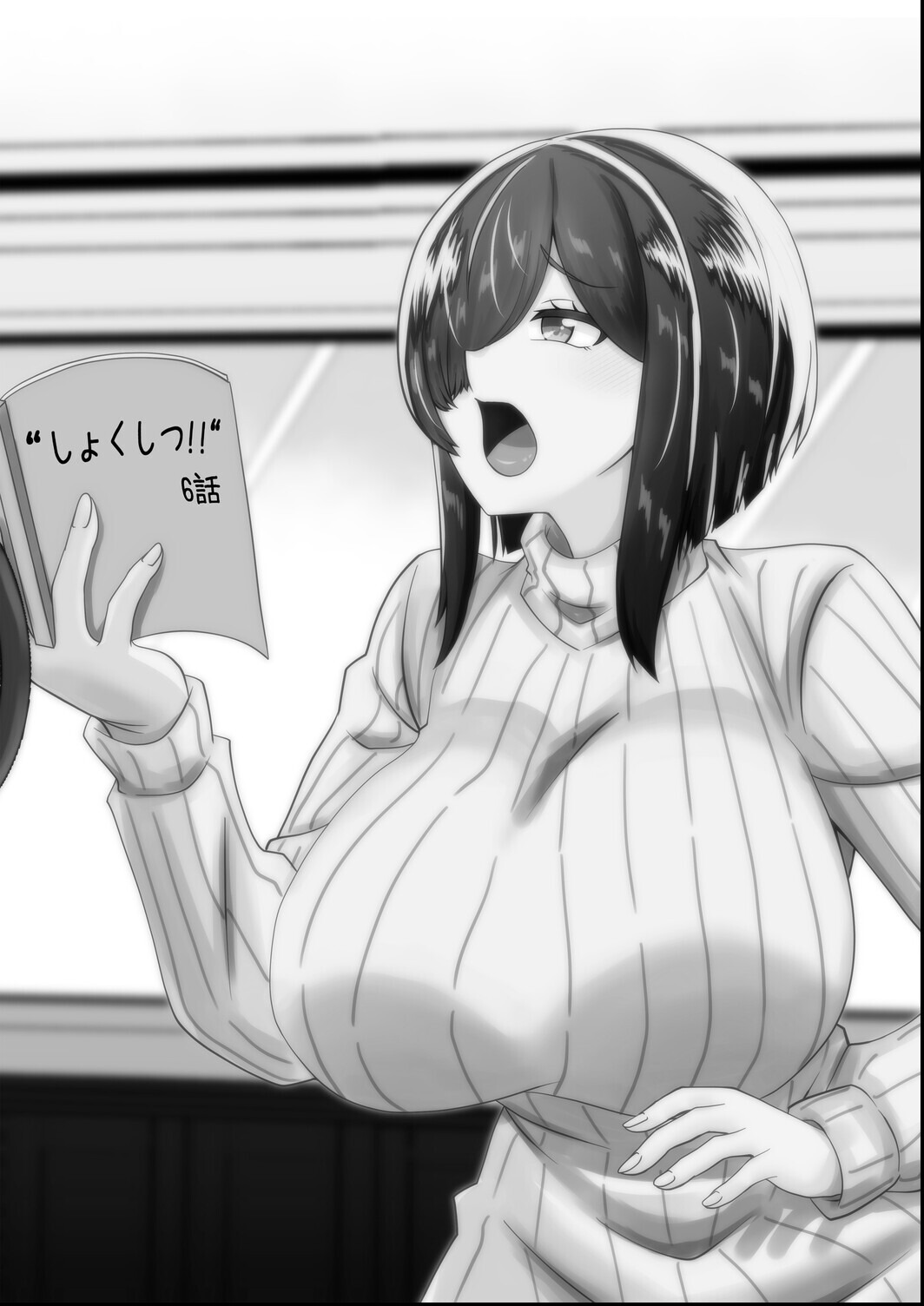 試し読み 2ページ