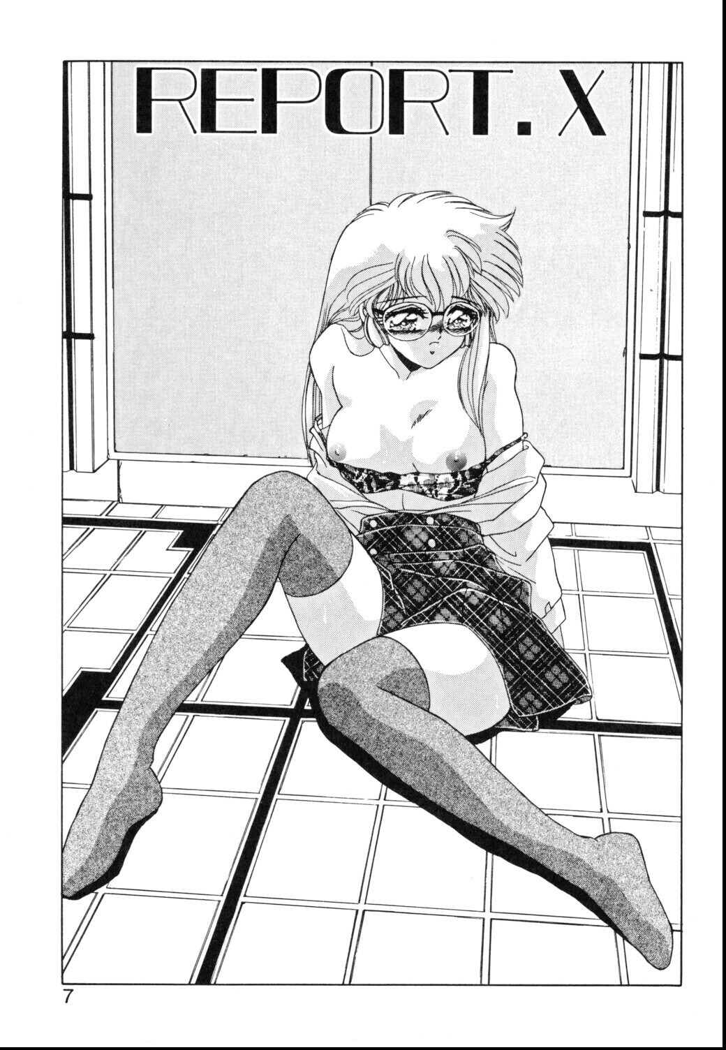 試し読み 5ページ