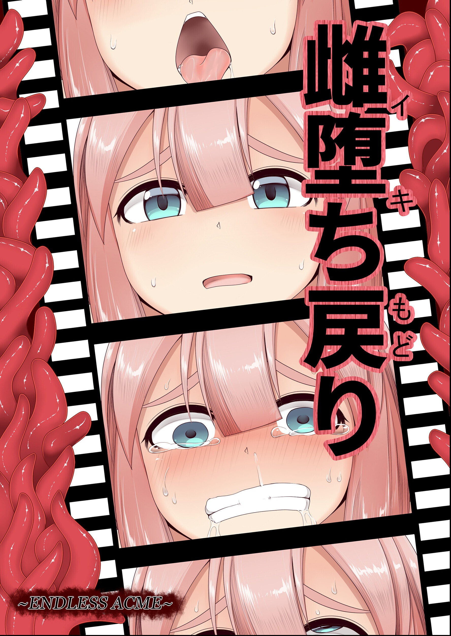 試し読み 1ページ