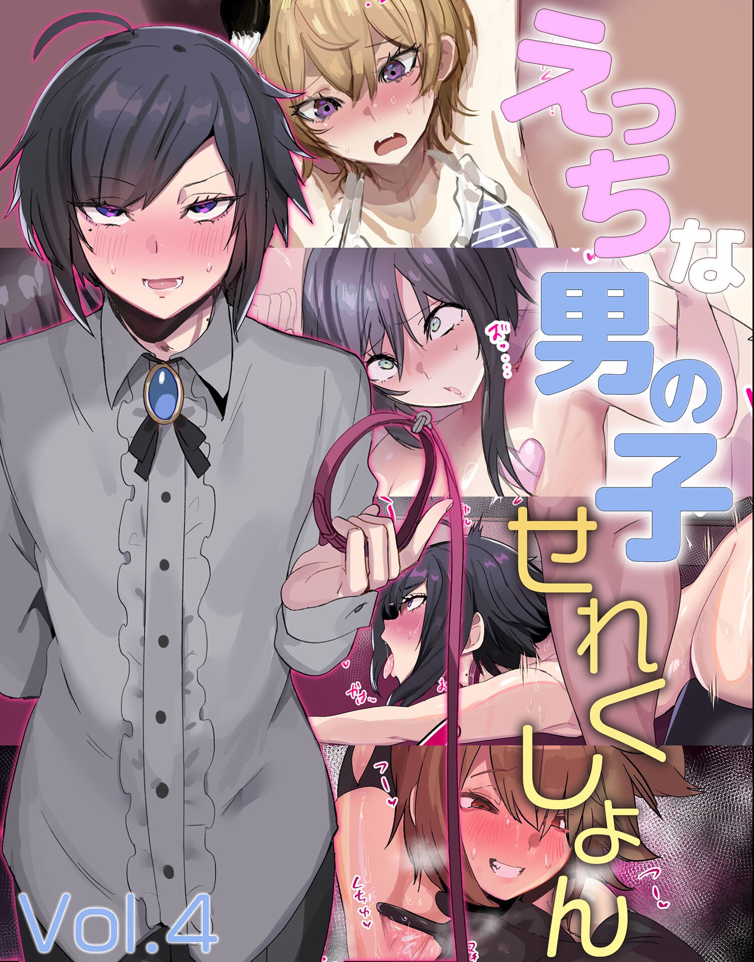 試し読み 1ページ