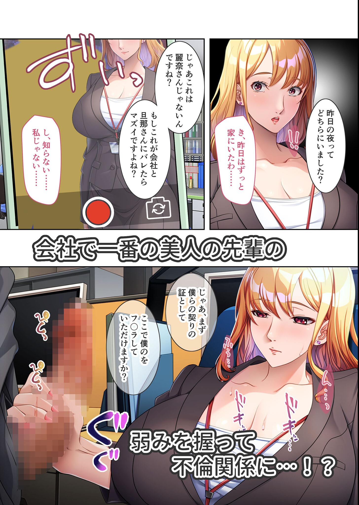 試し読み 3ページ