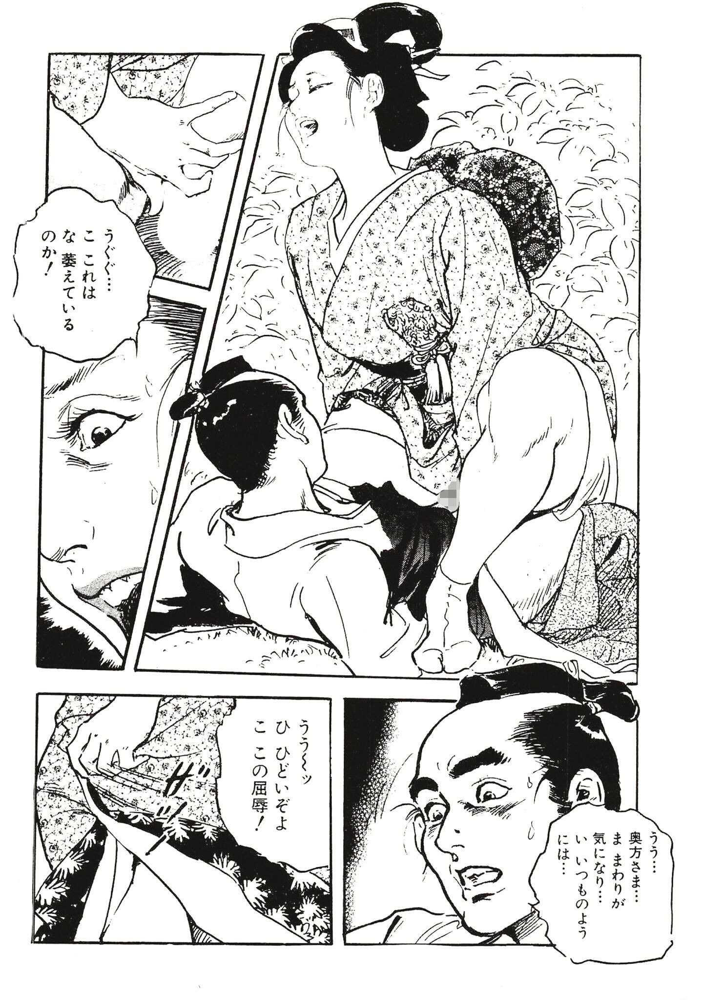 試し読み 10ページ