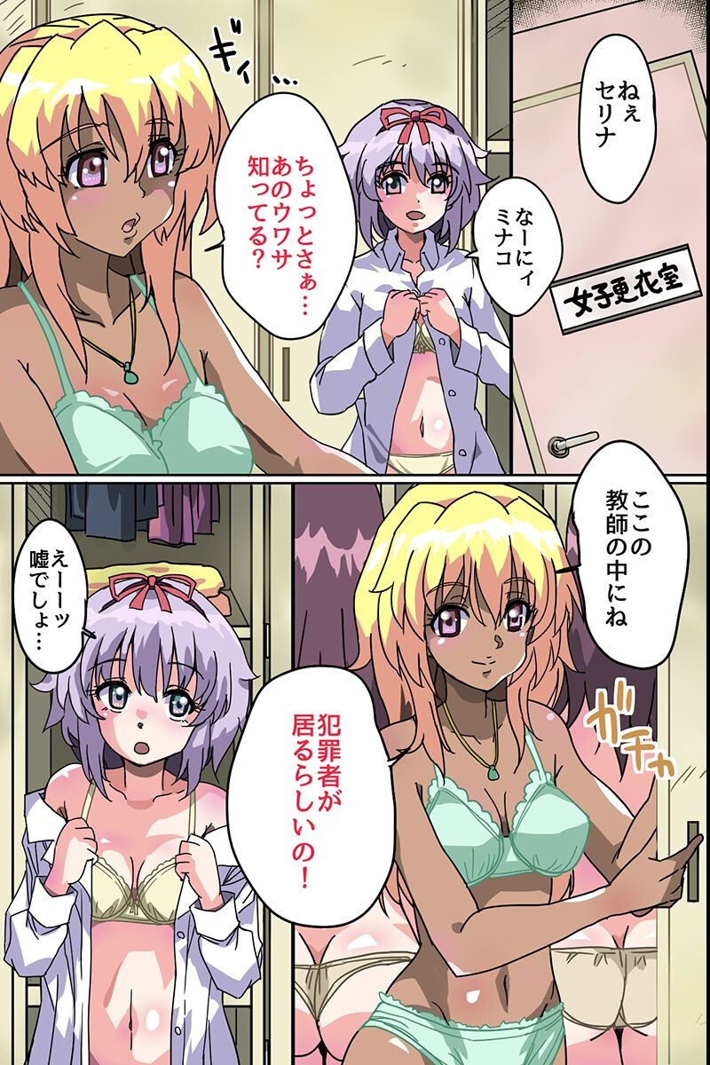 試し読み 4ページ