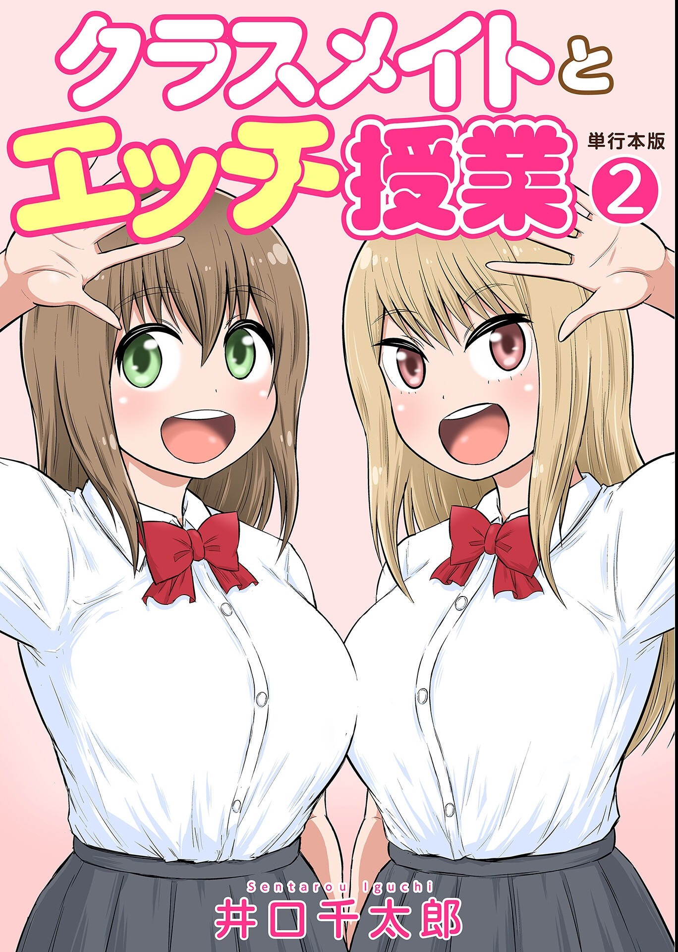 試し読み 1ページ