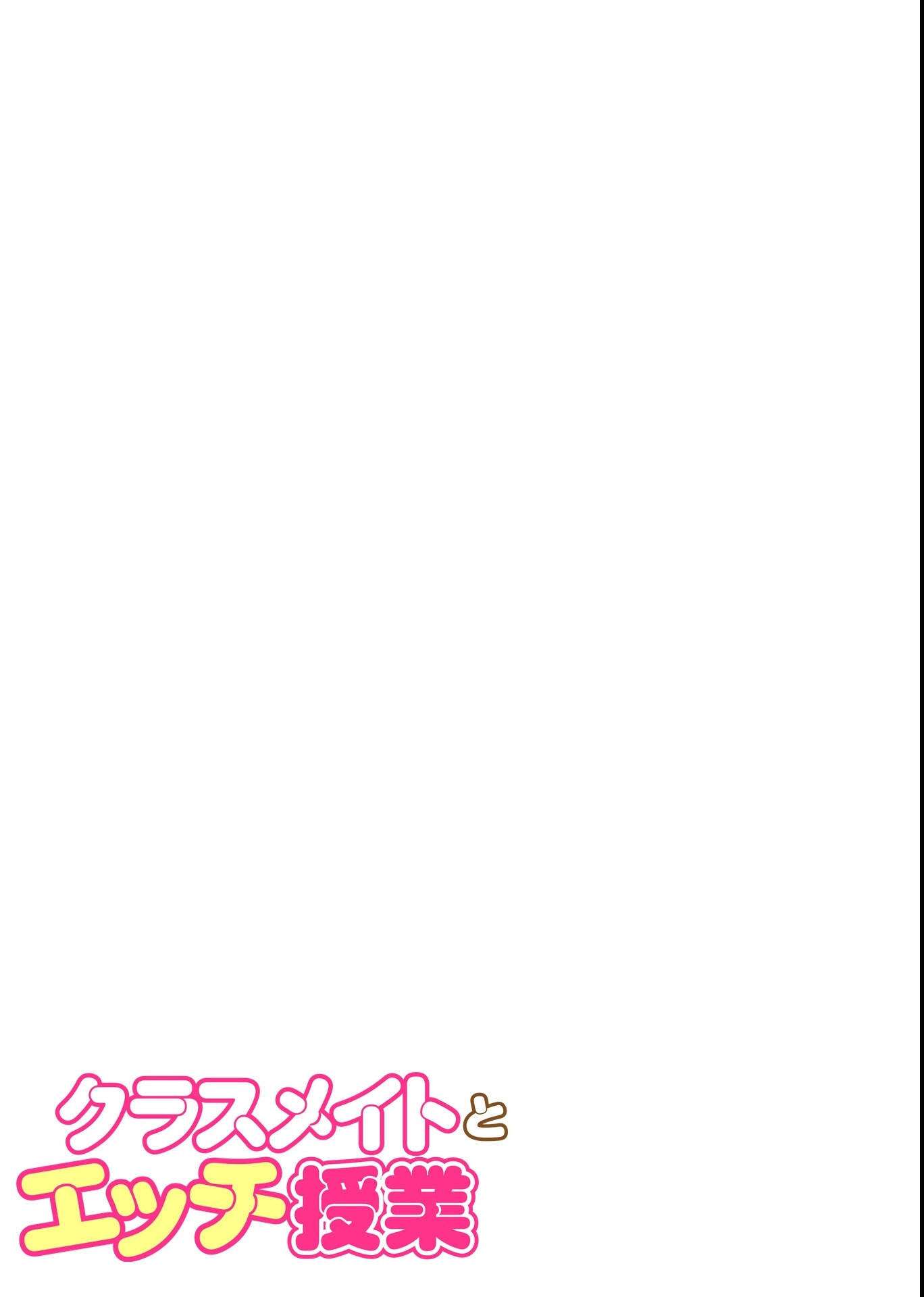 試し読み 3ページ