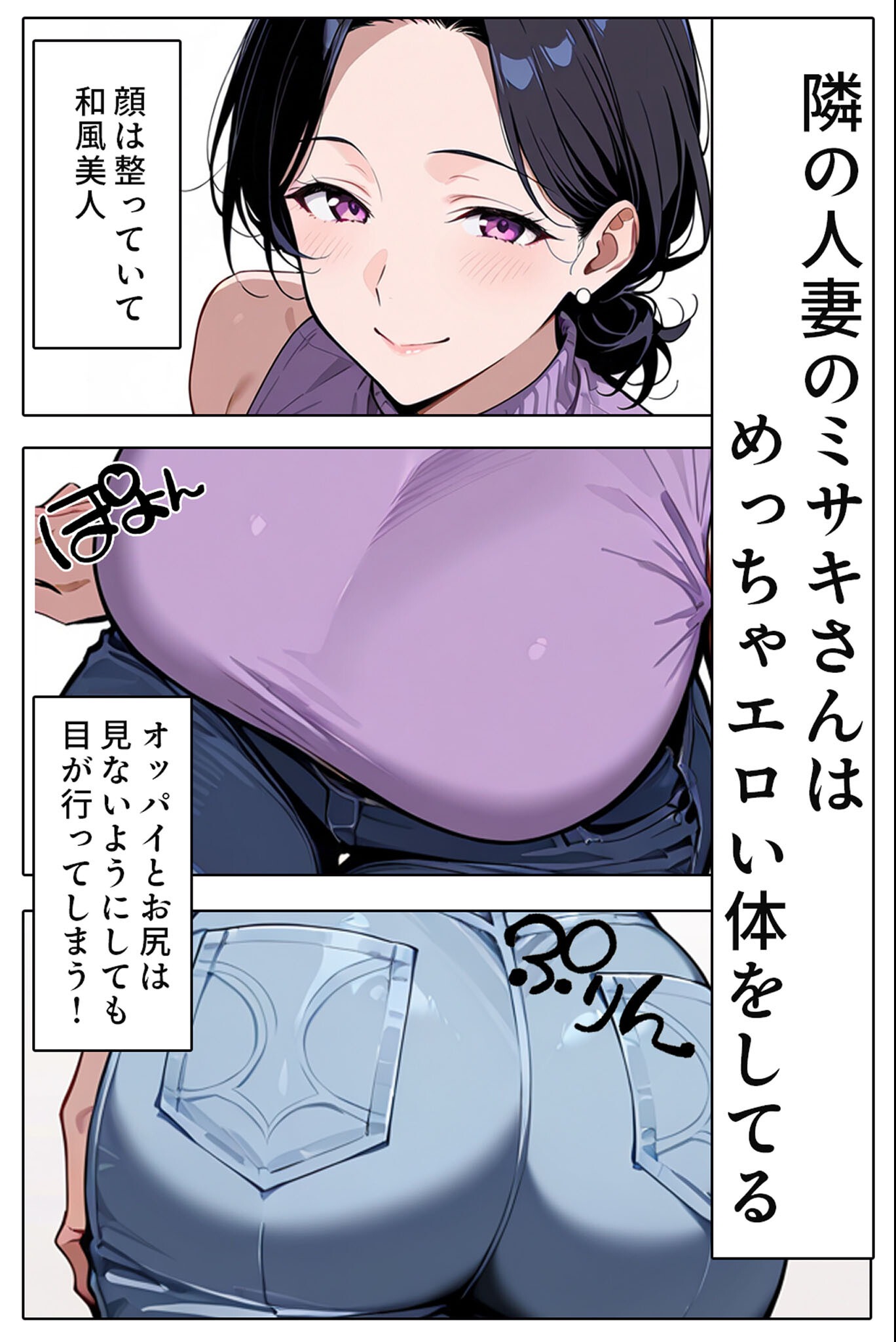 試し読み 4ページ