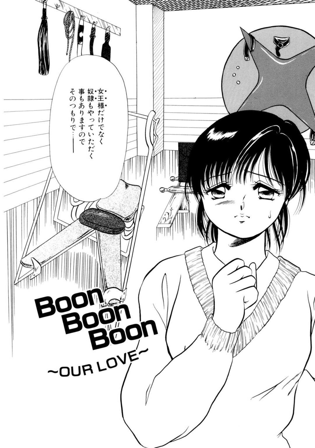 試し読み 6ページ