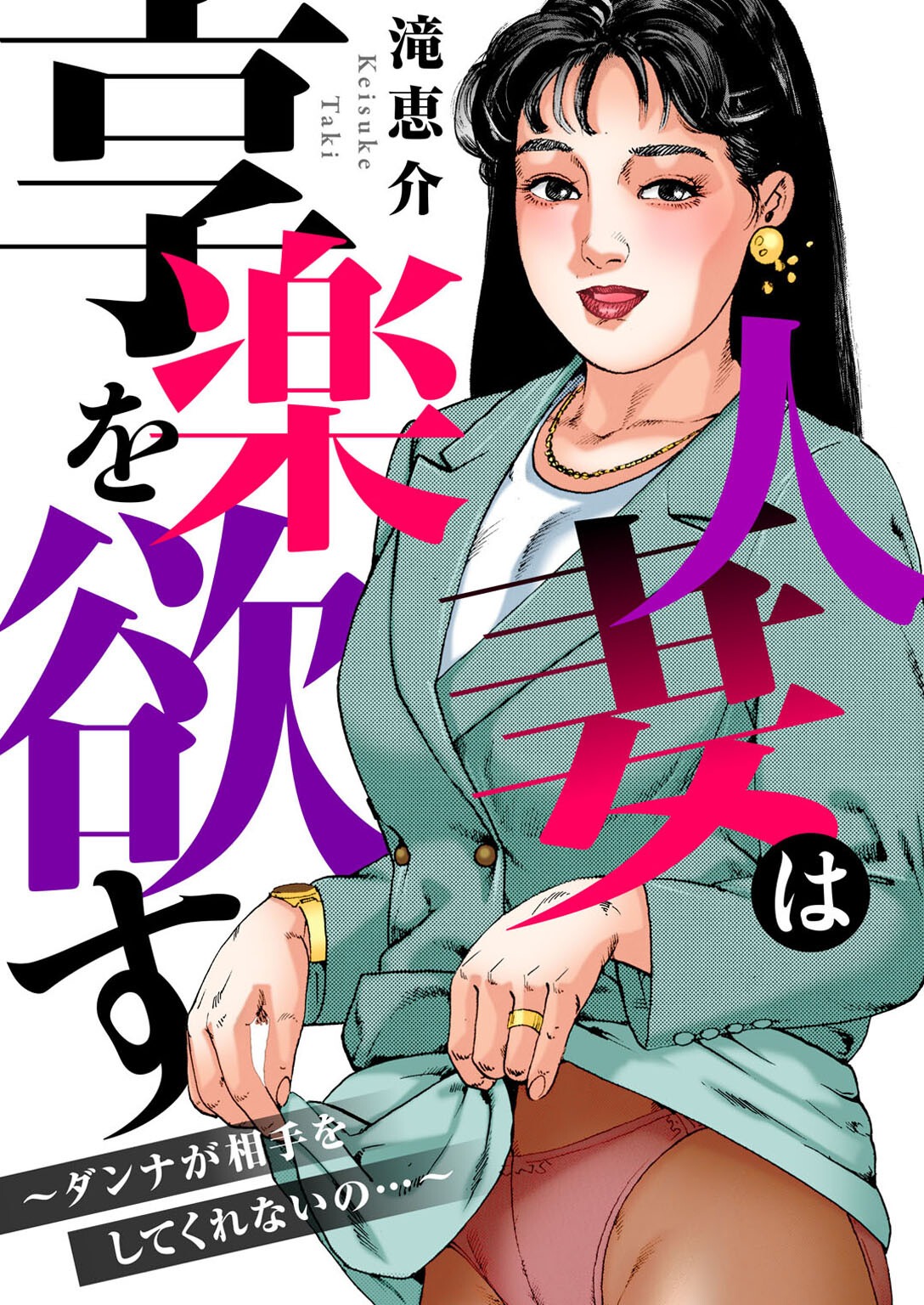 試し読み 1ページ