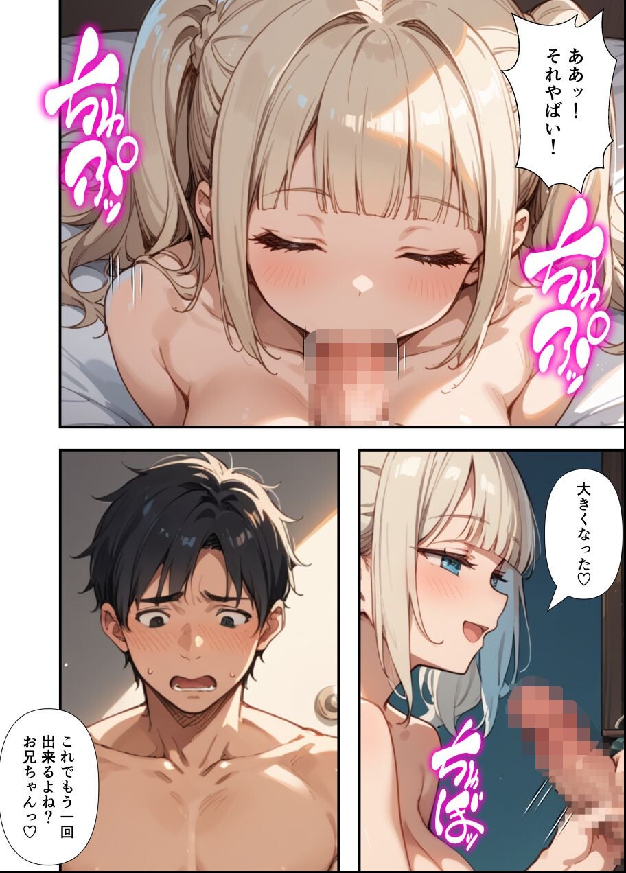 試し読み 1ページ