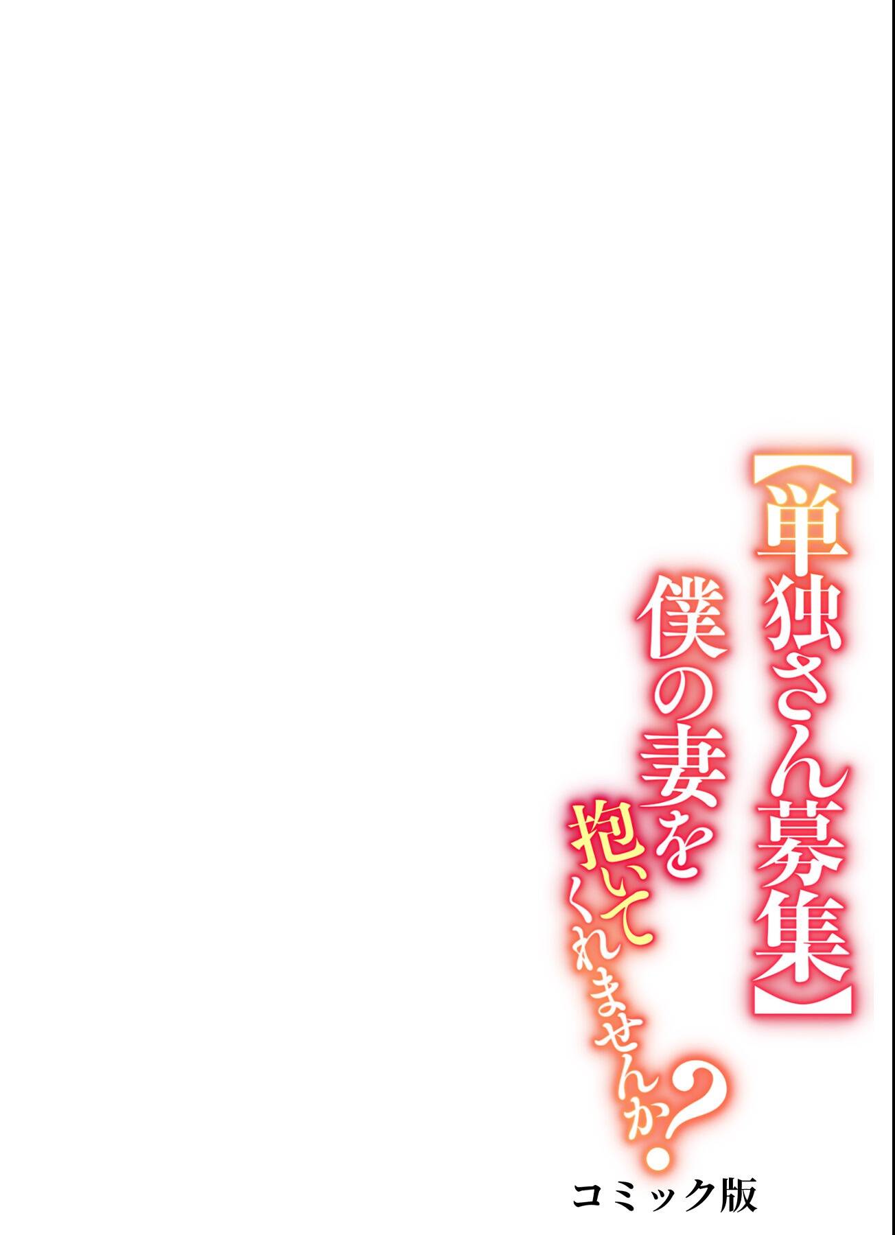 試し読み 2ページ