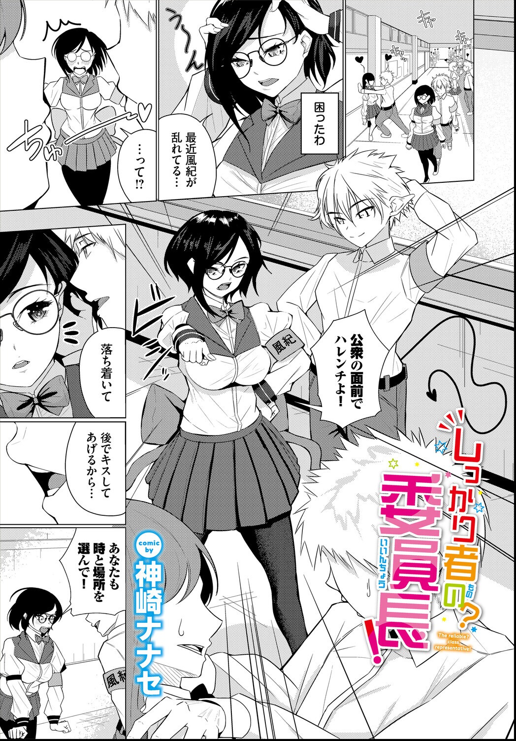 試し読み 1ページ