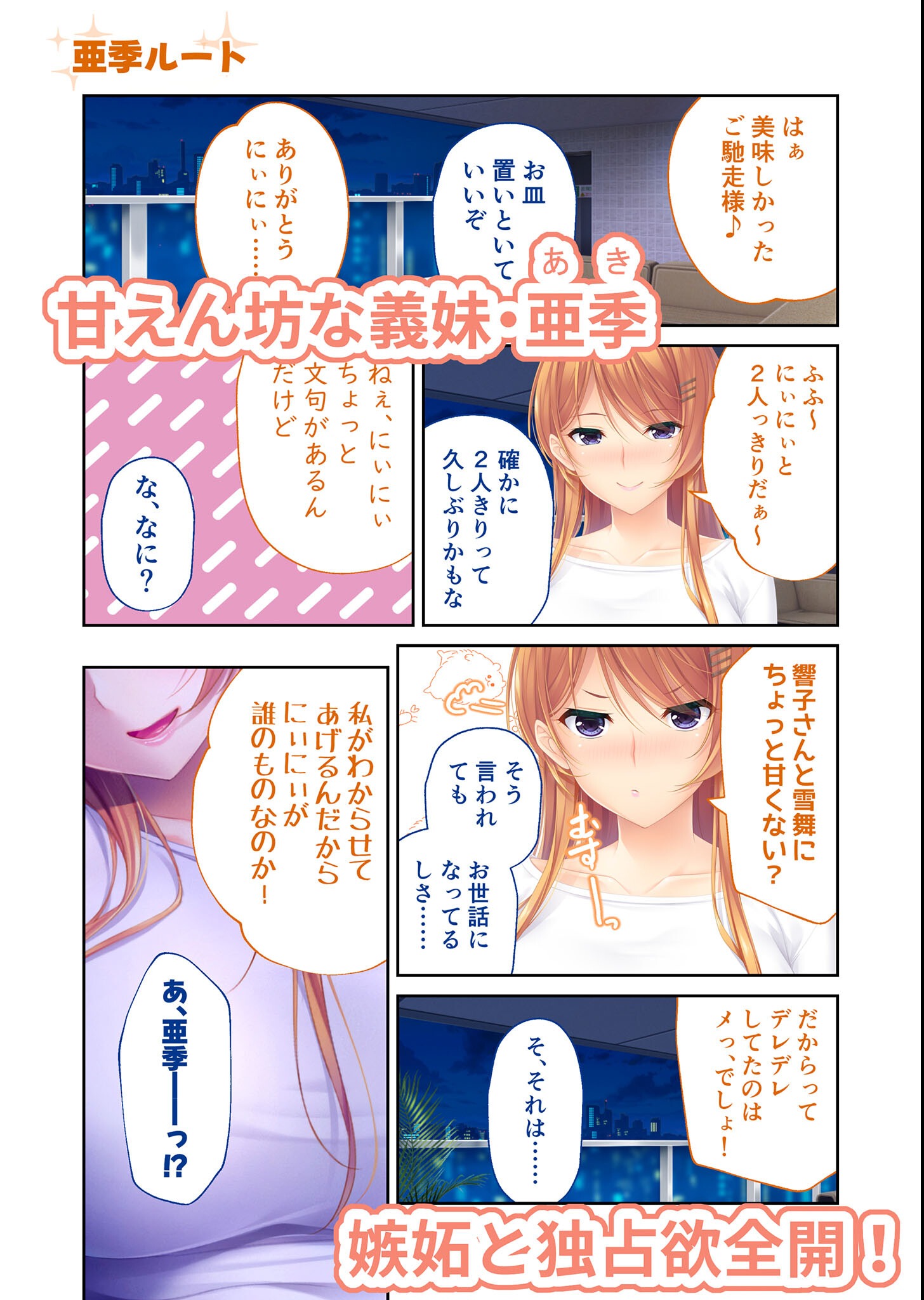 試し読み 5ページ