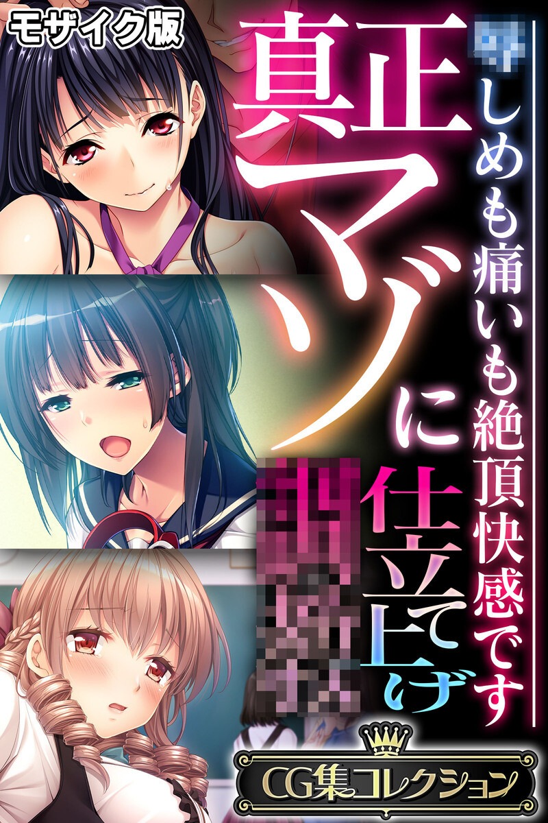 試し読み 1ページ