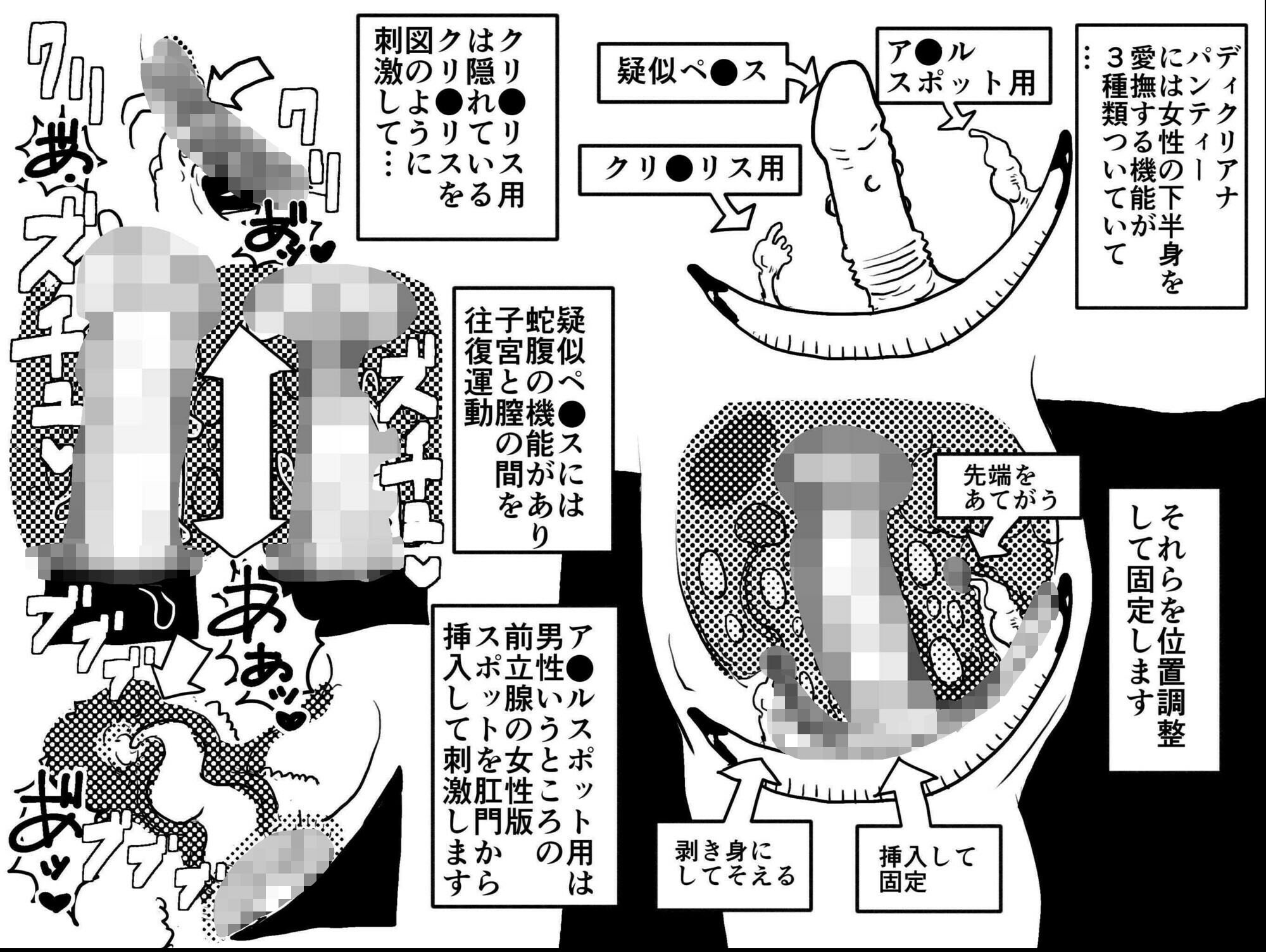 試し読み 8ページ