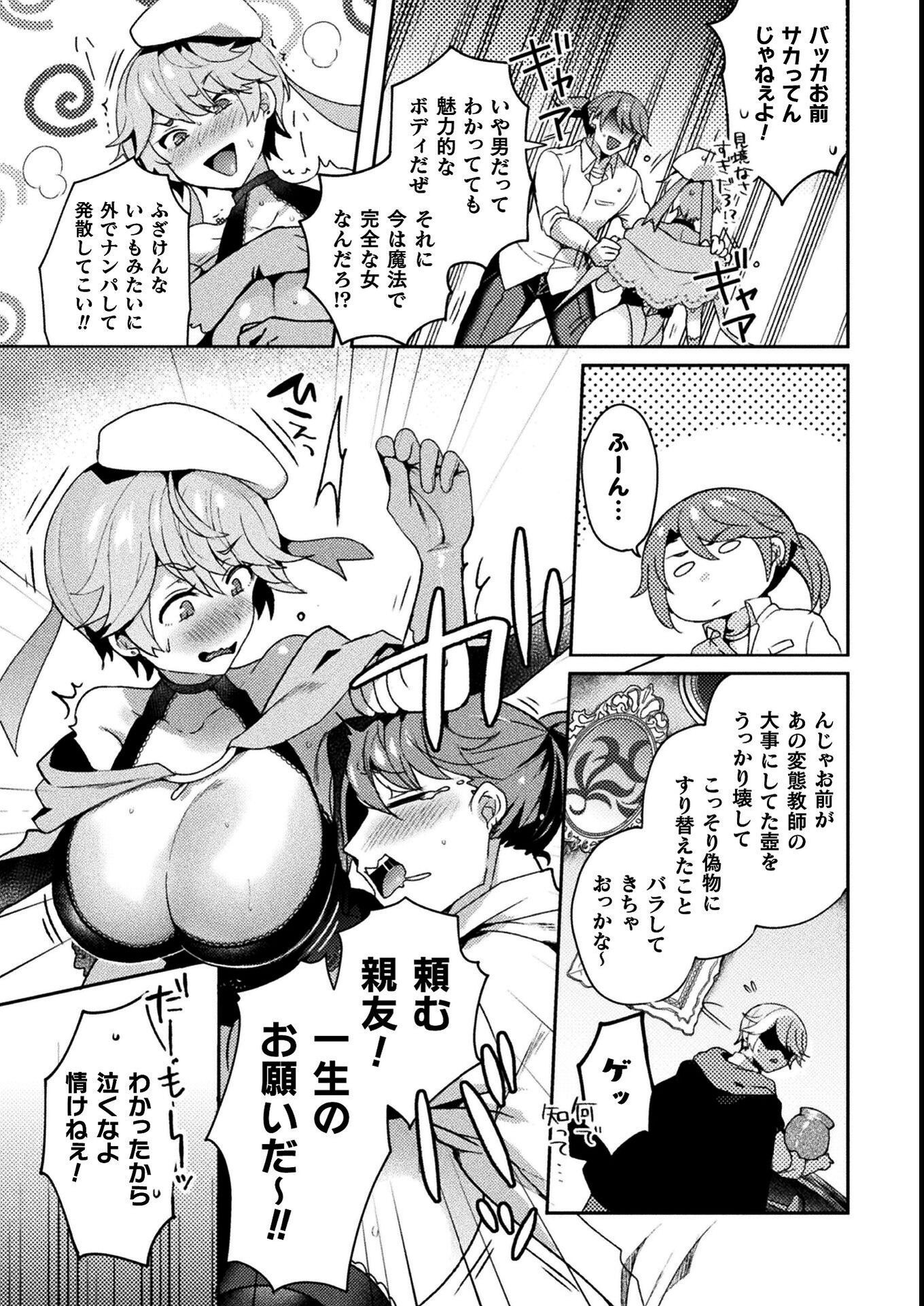 試し読み 15ページ