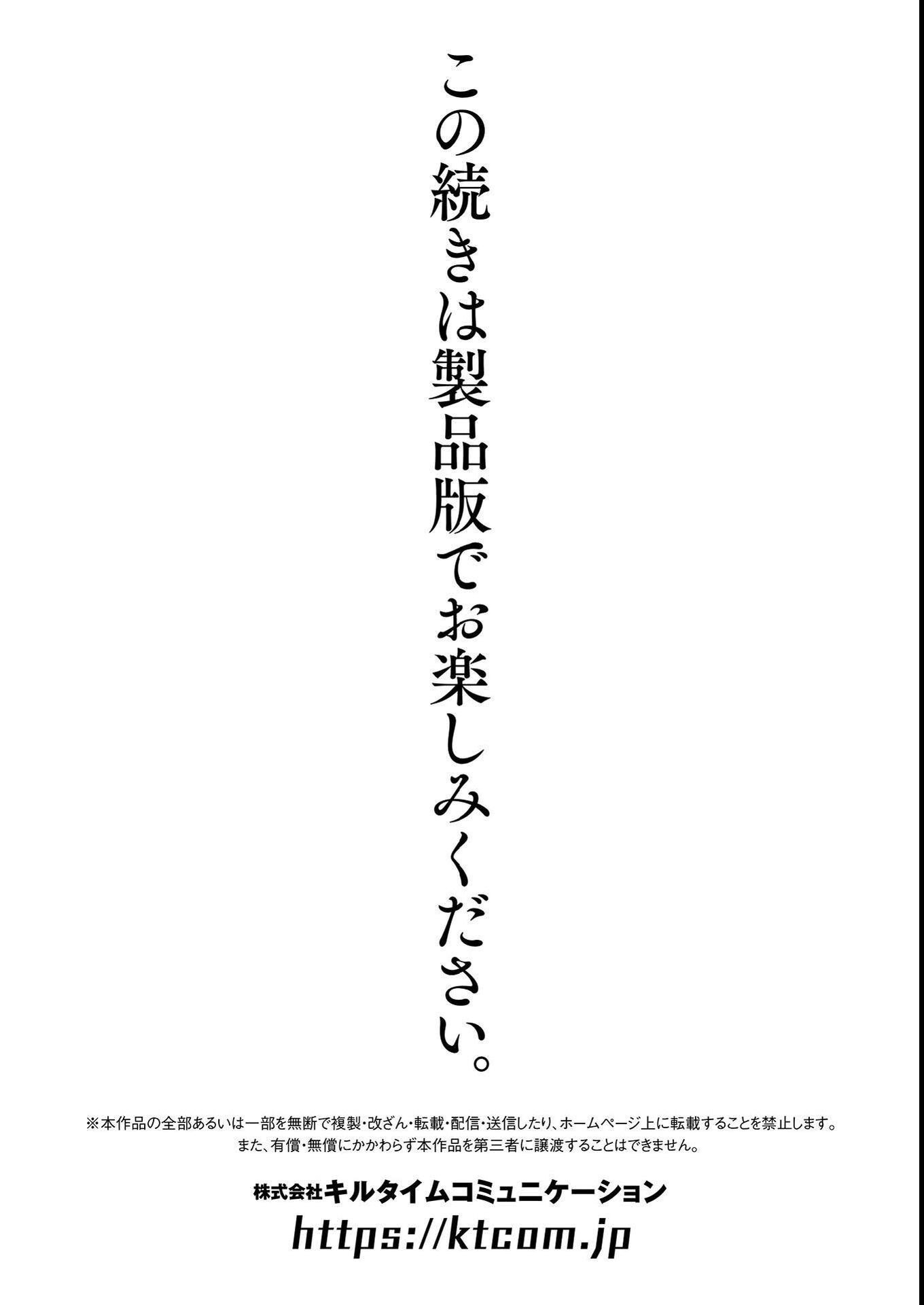 試し読み 22ページ