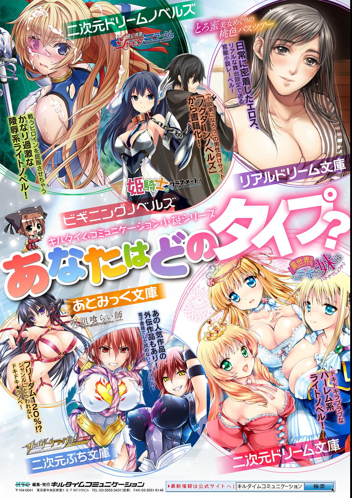 試し読み 28ページ