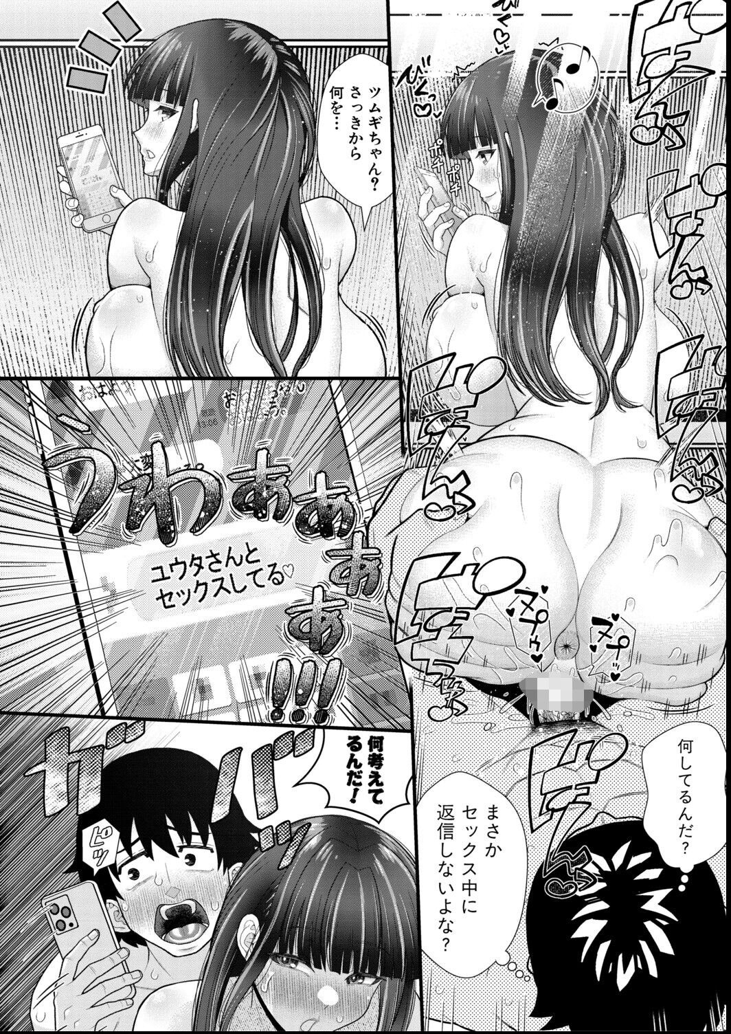 試し読み 22ページ