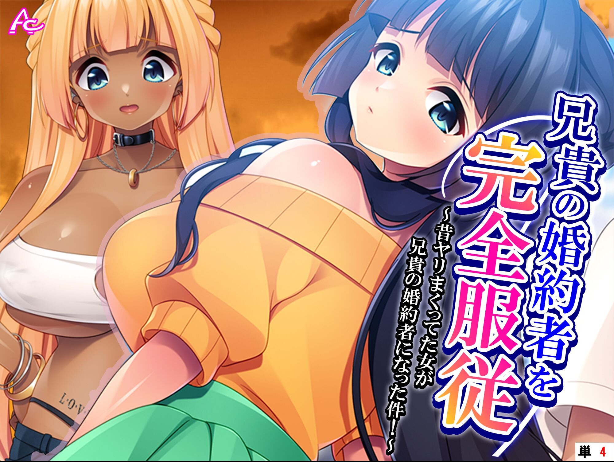 試し読み 1ページ