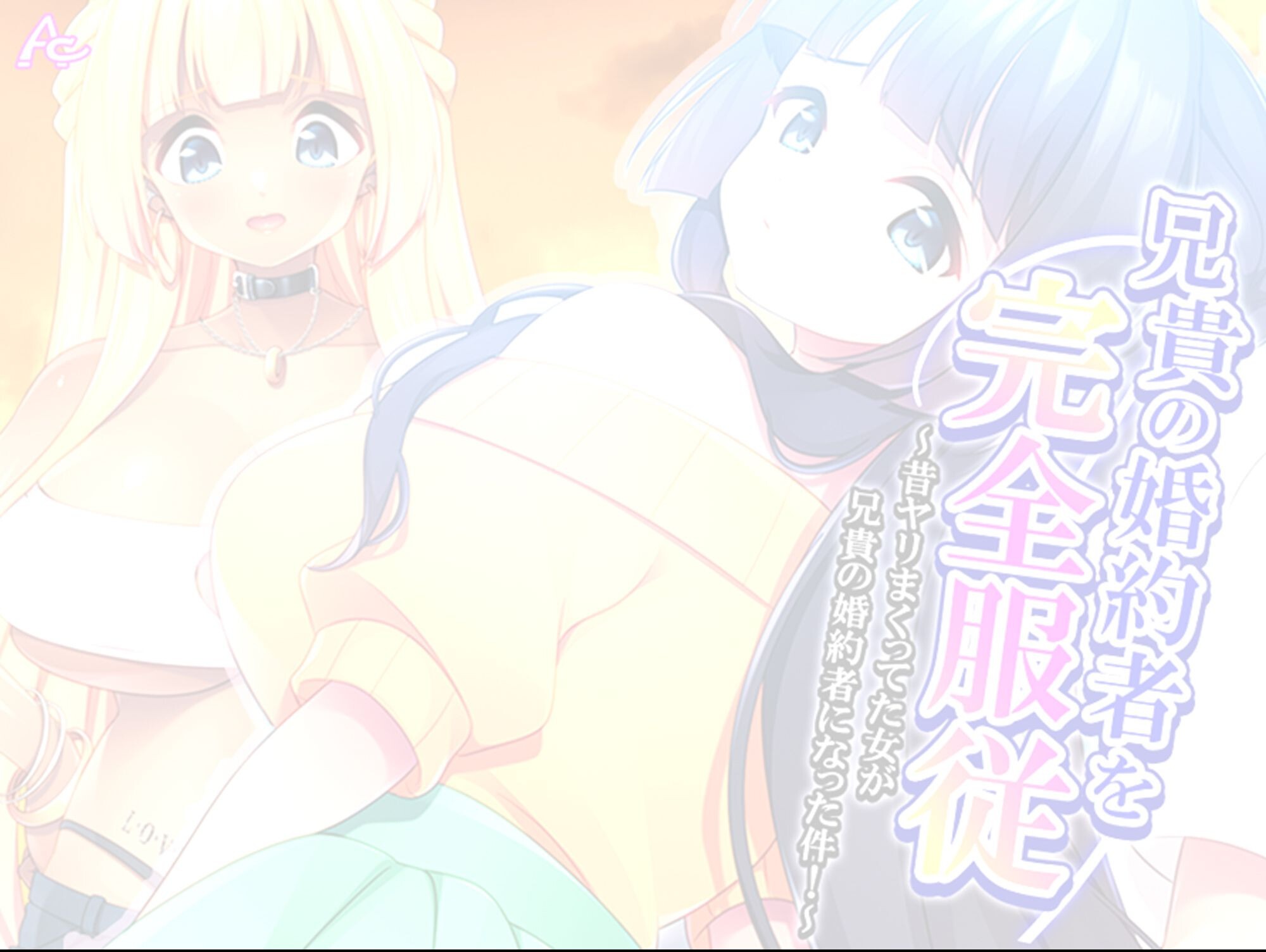 試し読み 2ページ