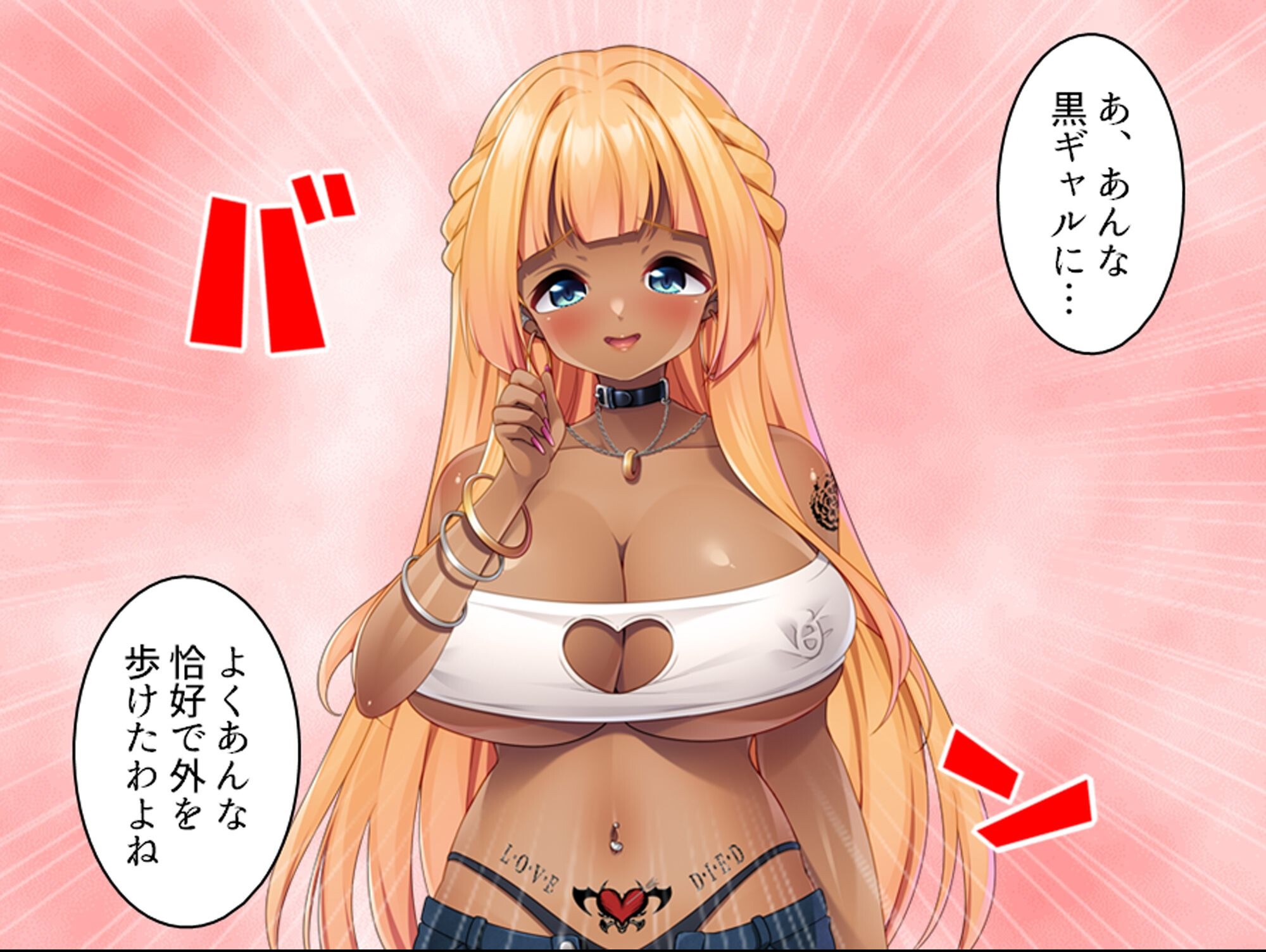 試し読み 5ページ