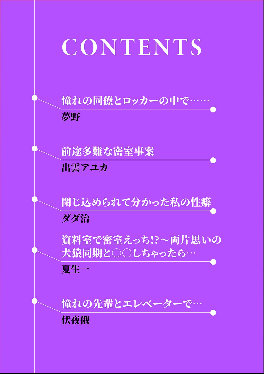 試し読み 2ページ