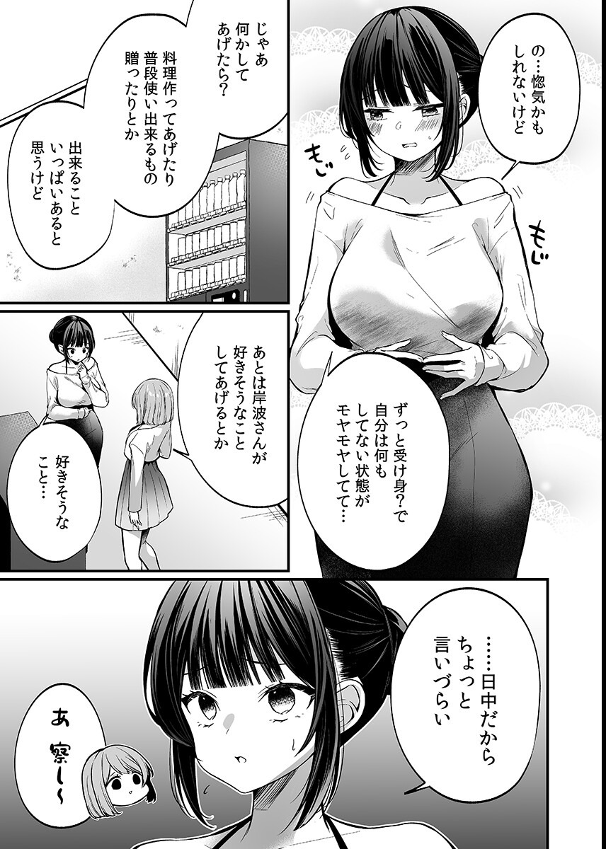 試し読み 5ページ