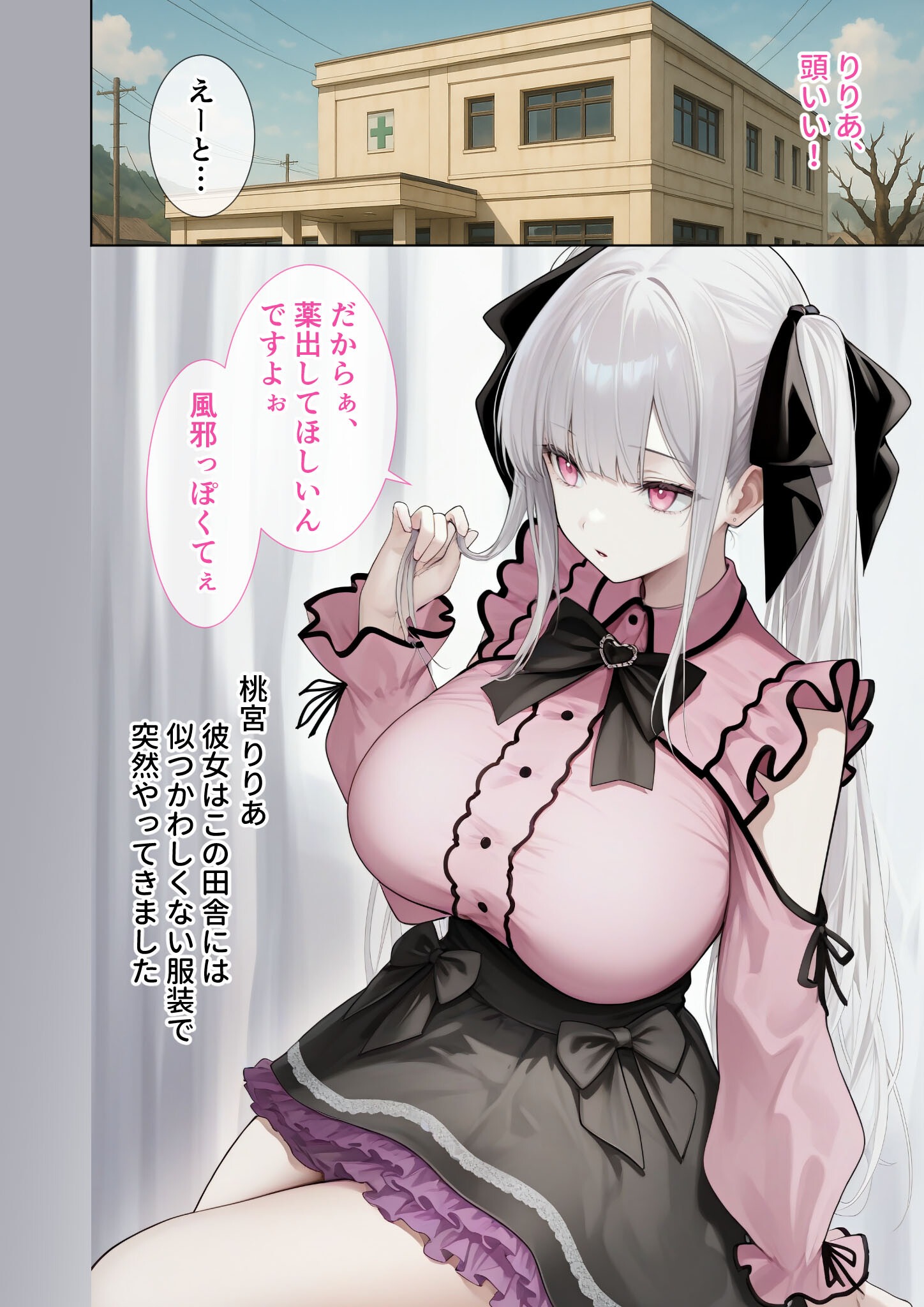 試し読み 14ページ