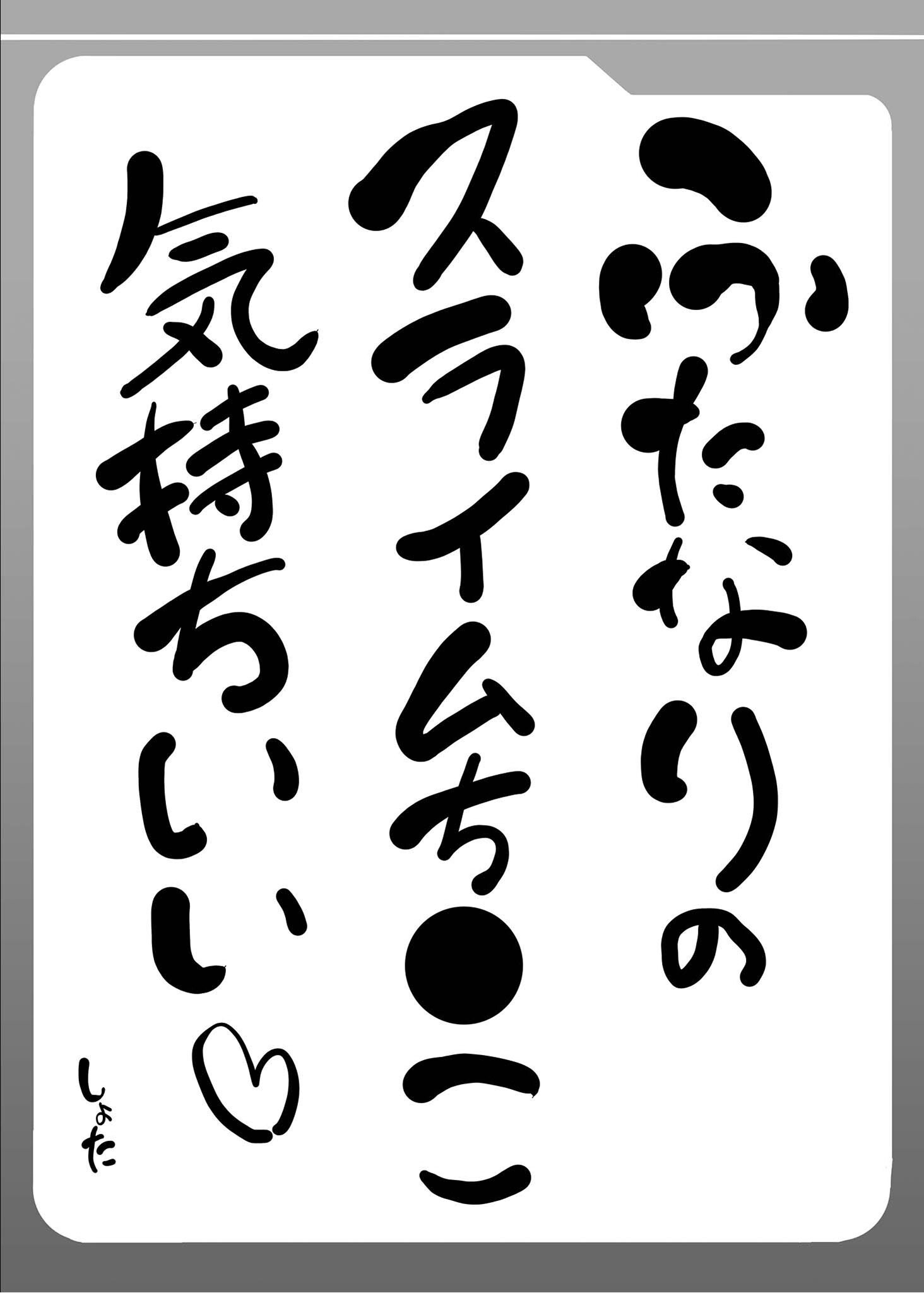 試し読み 5ページ