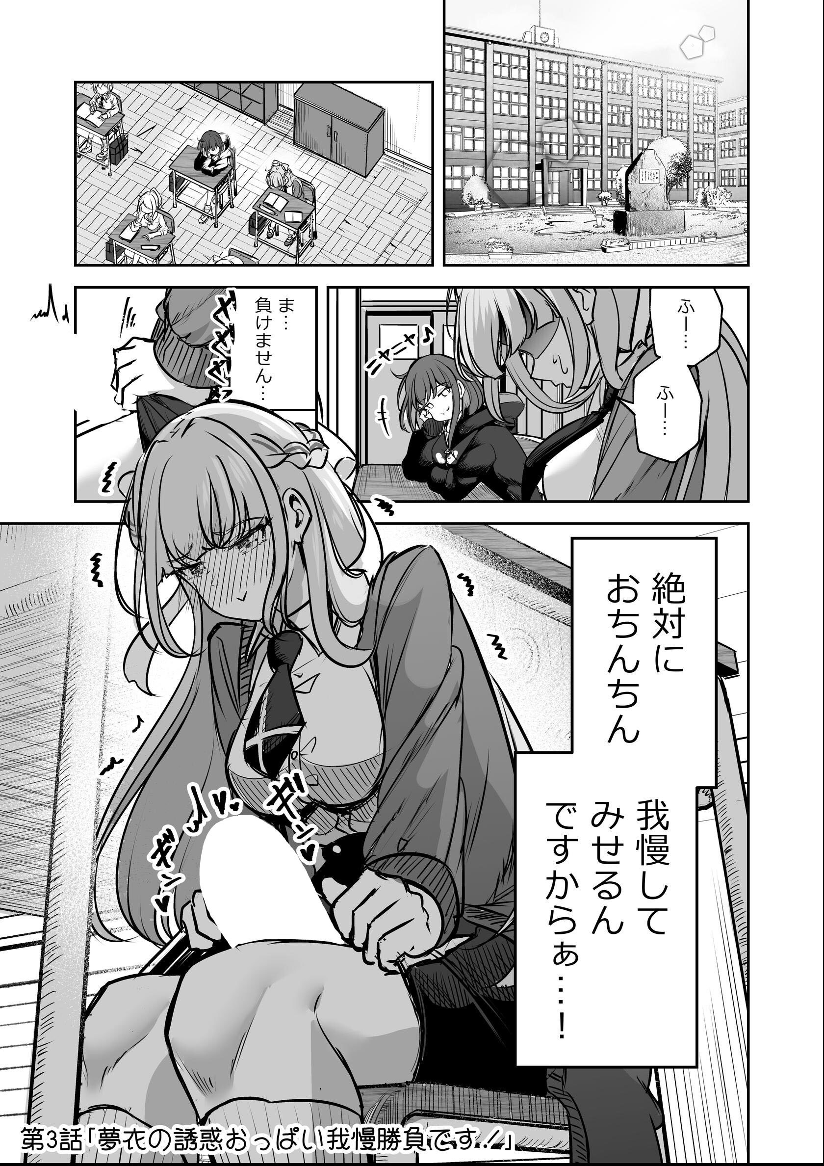 試し読み 15ページ