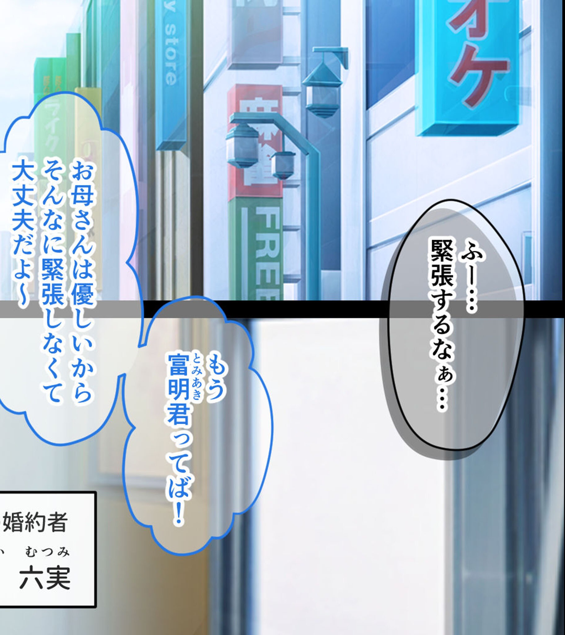 試し読み 2ページ