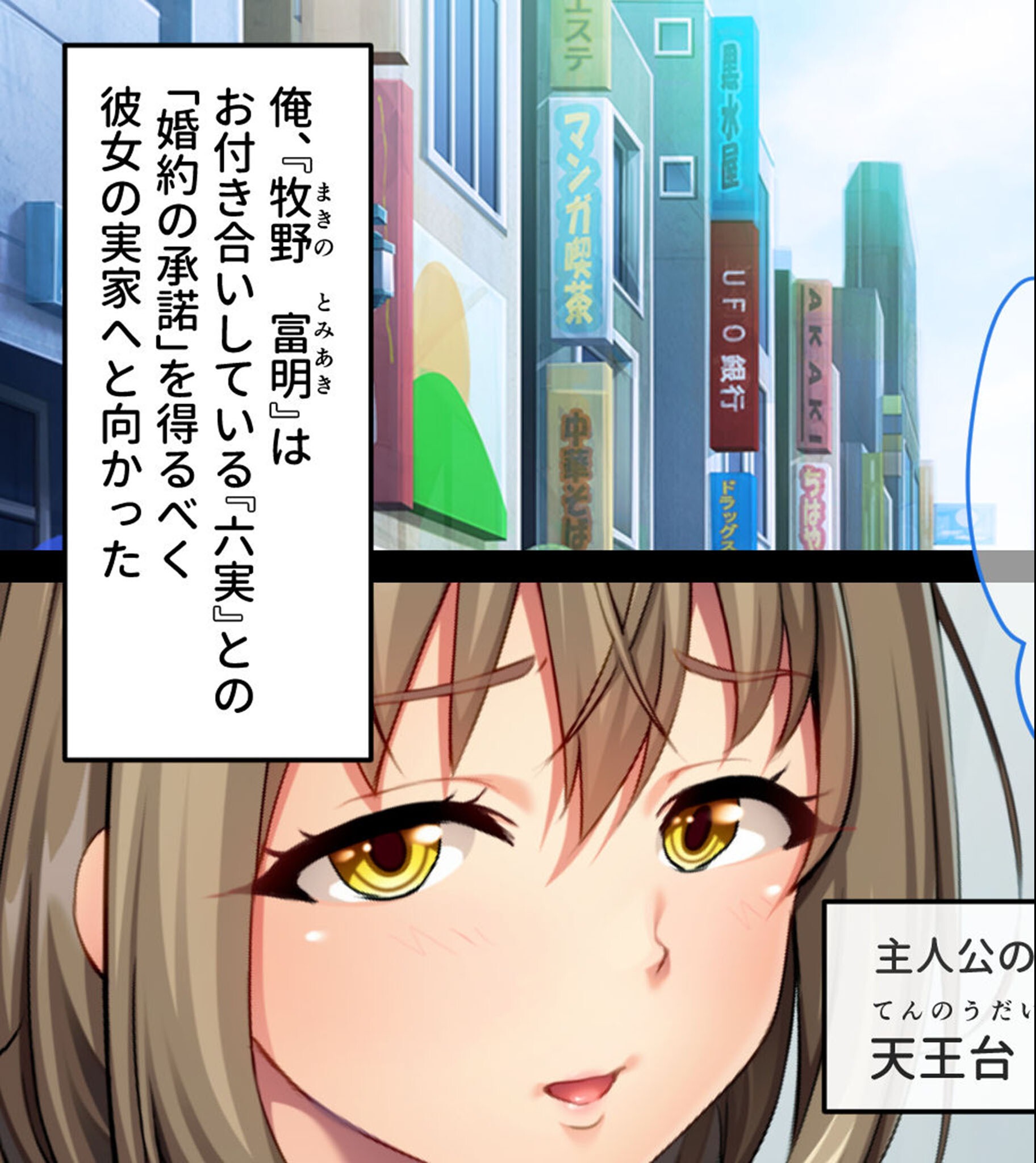 試し読み 3ページ