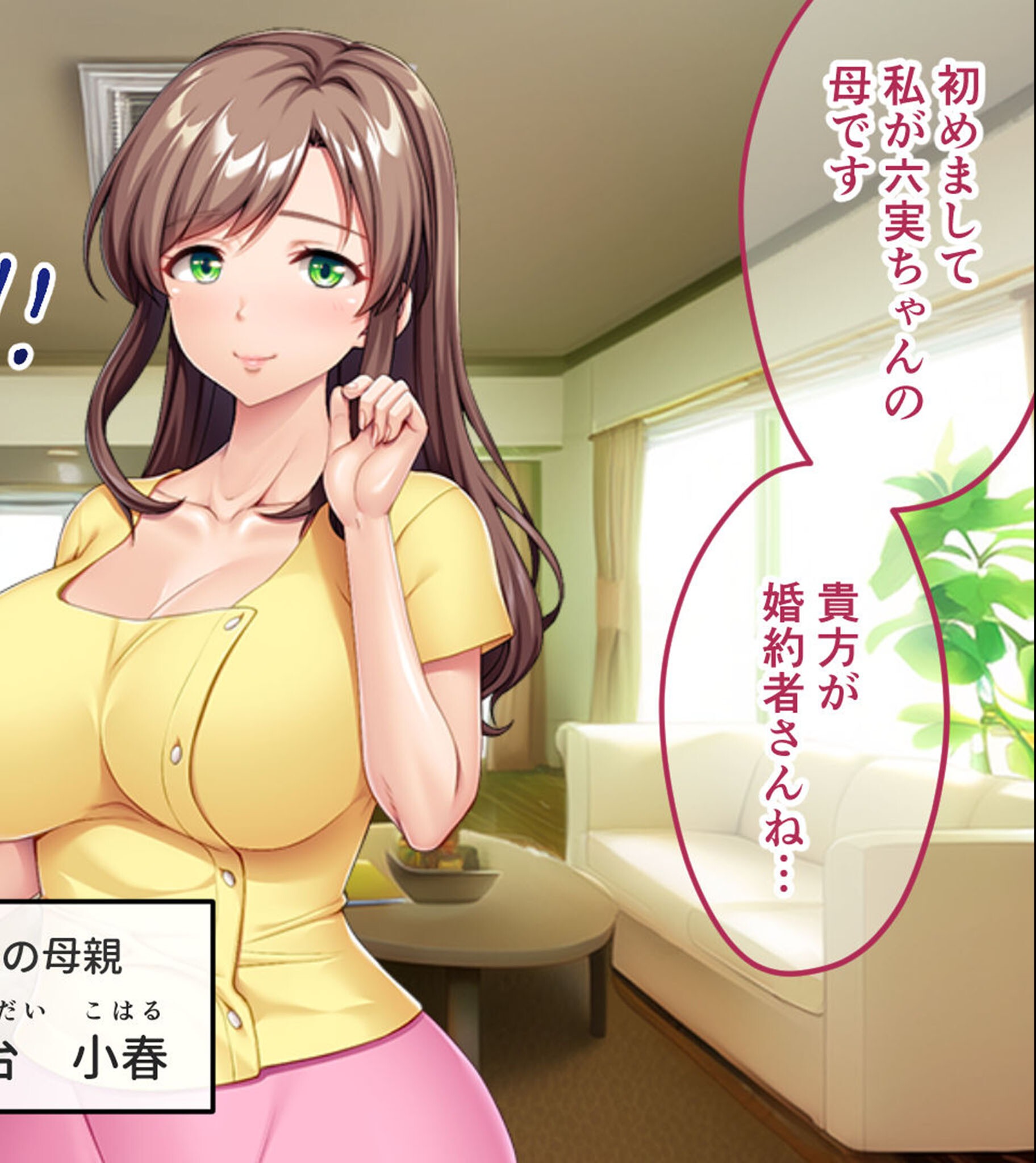 試し読み 4ページ