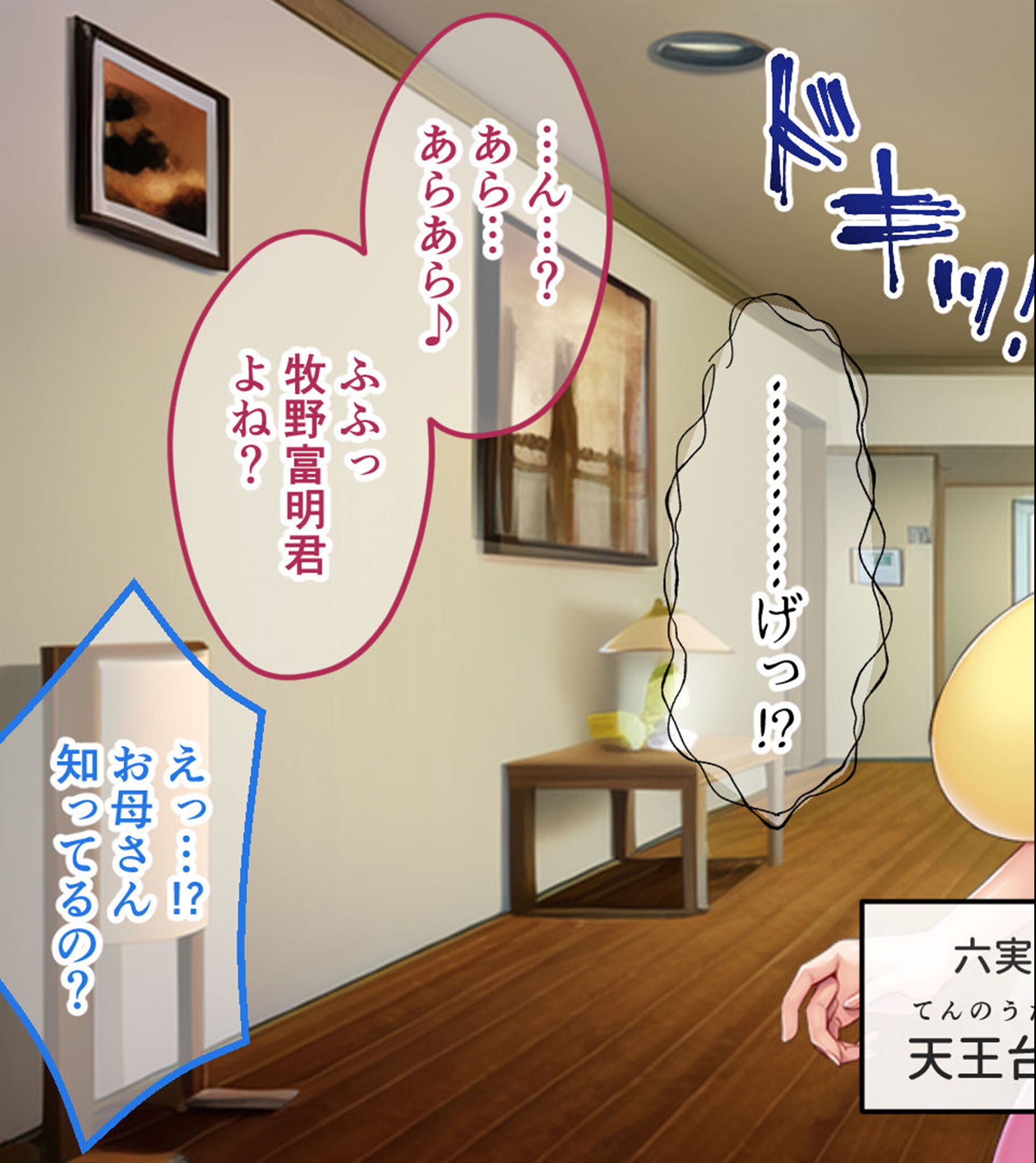 試し読み 5ページ