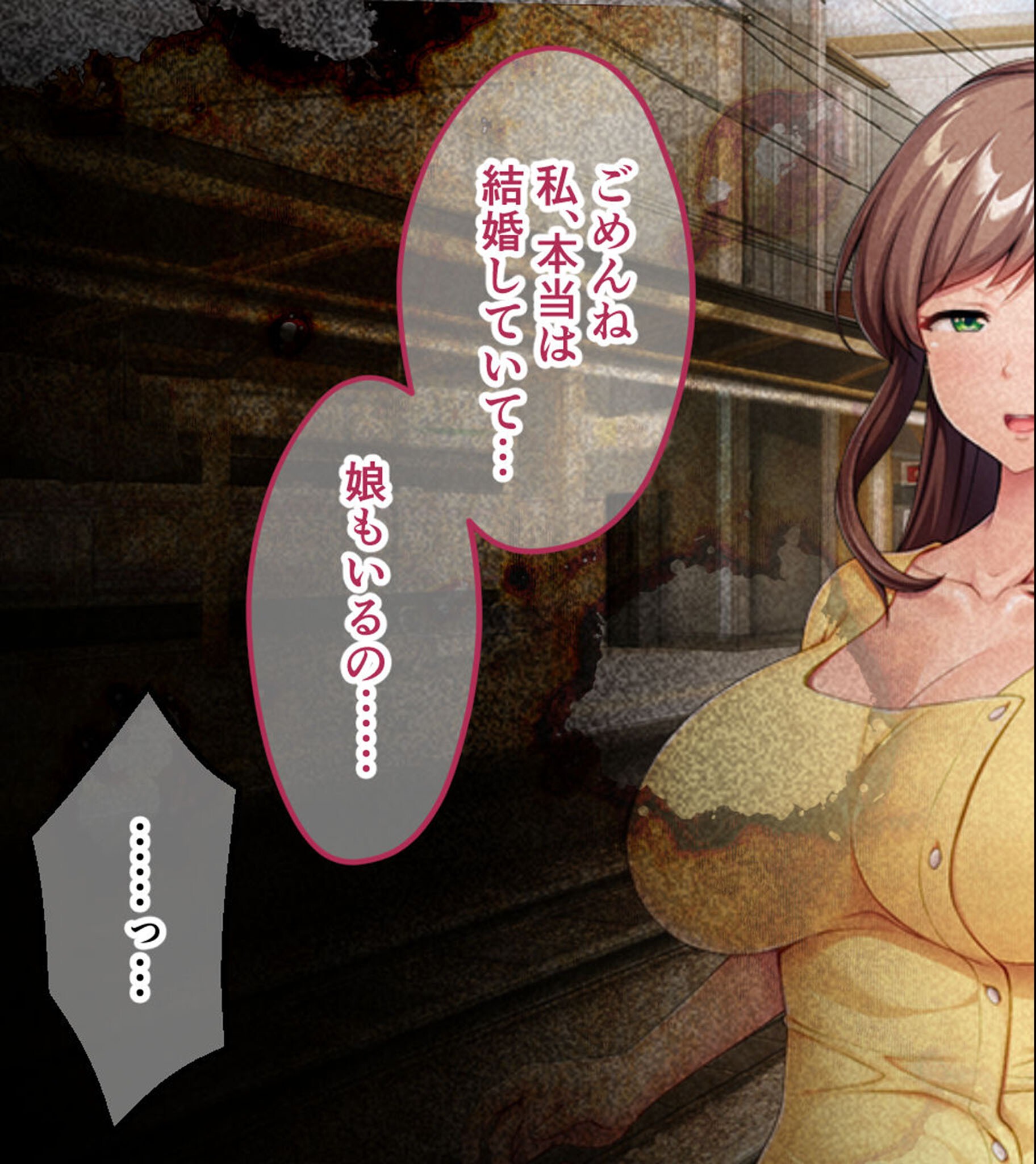 試し読み 9ページ