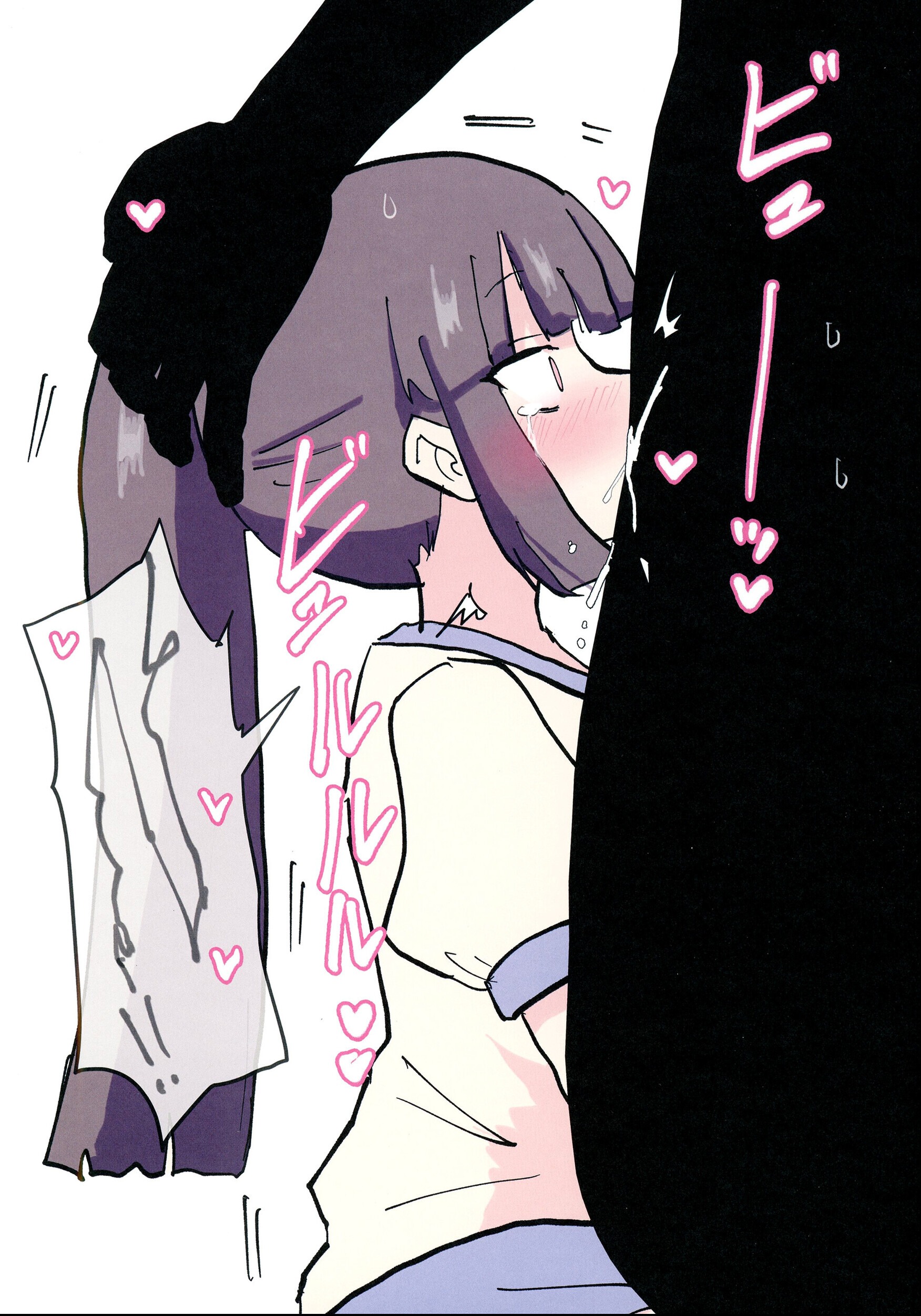 試し読み 6ページ