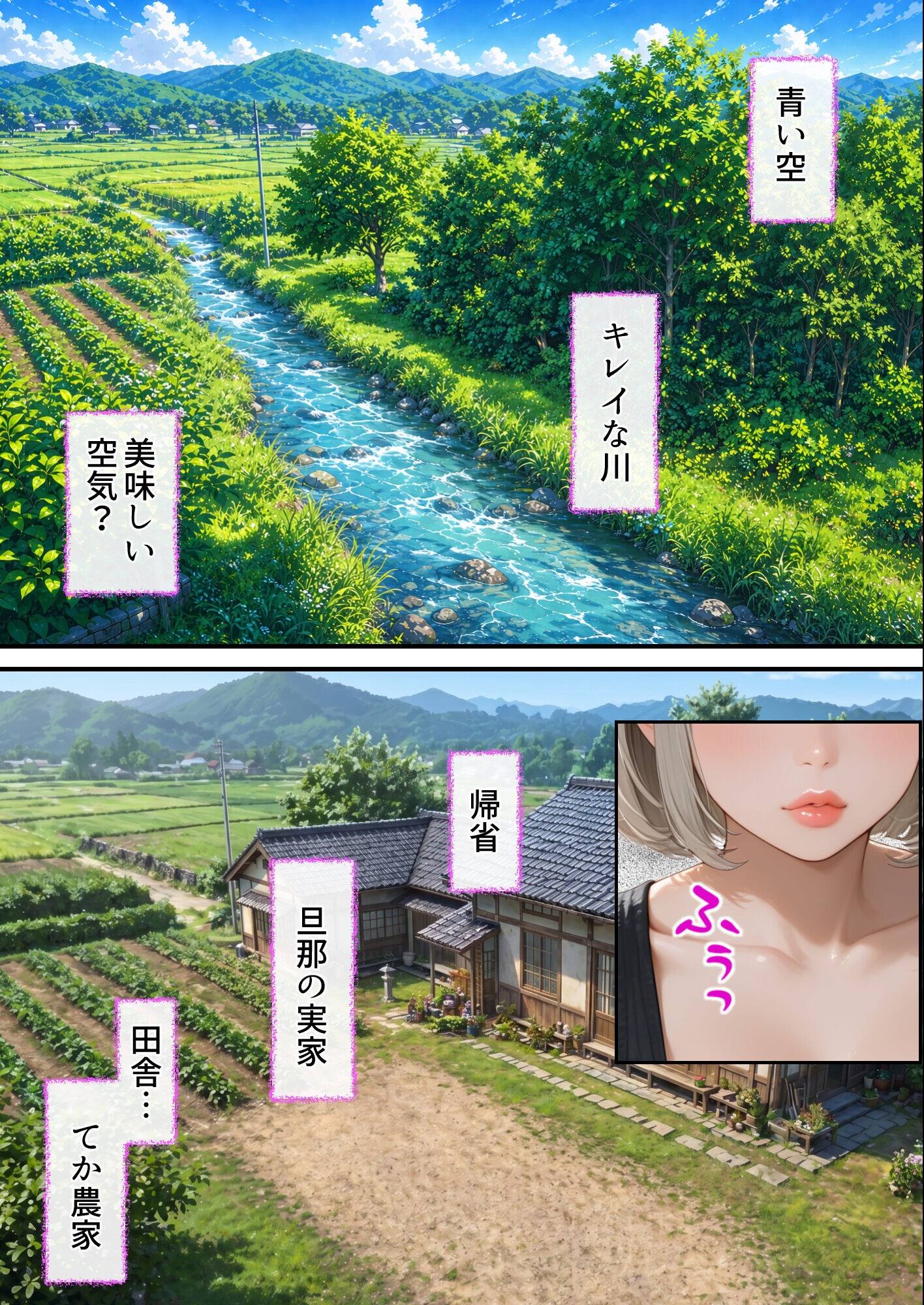 試し読み 1ページ