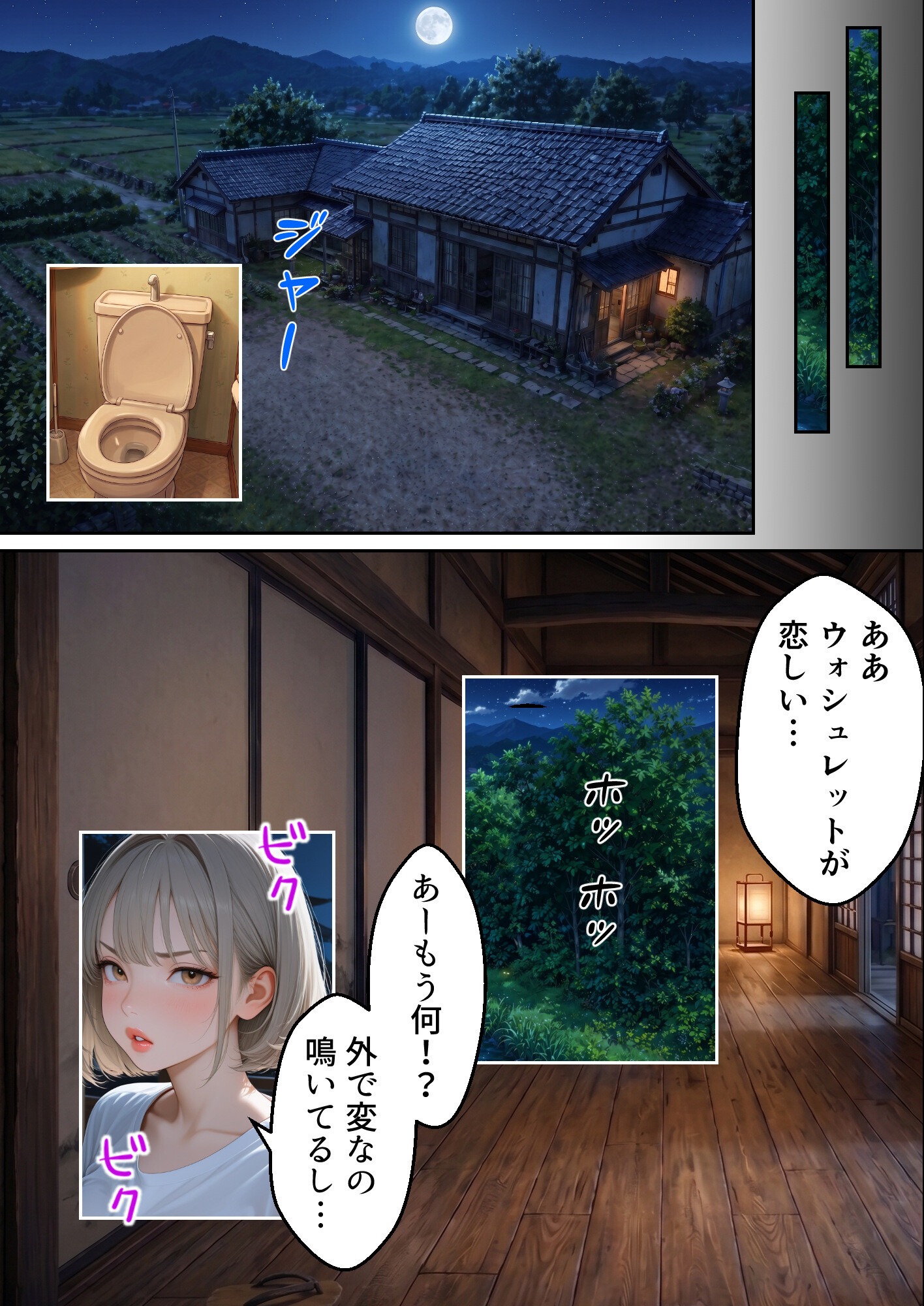 試し読み 13ページ