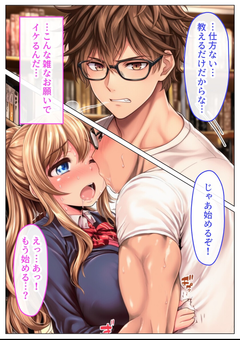 試し読み 10ページ