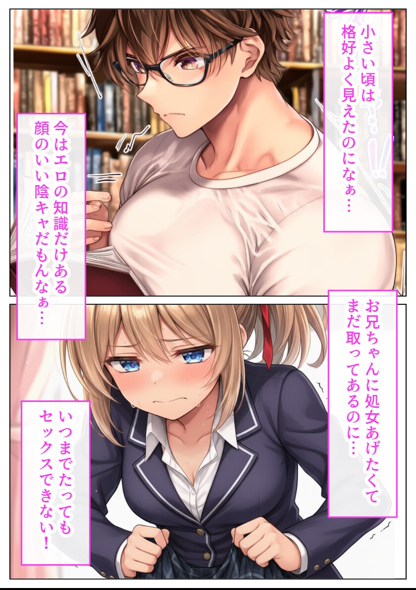 試し読み 2ページ