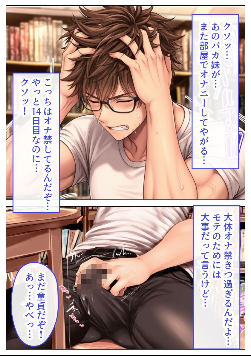 試し読み 7ページ
