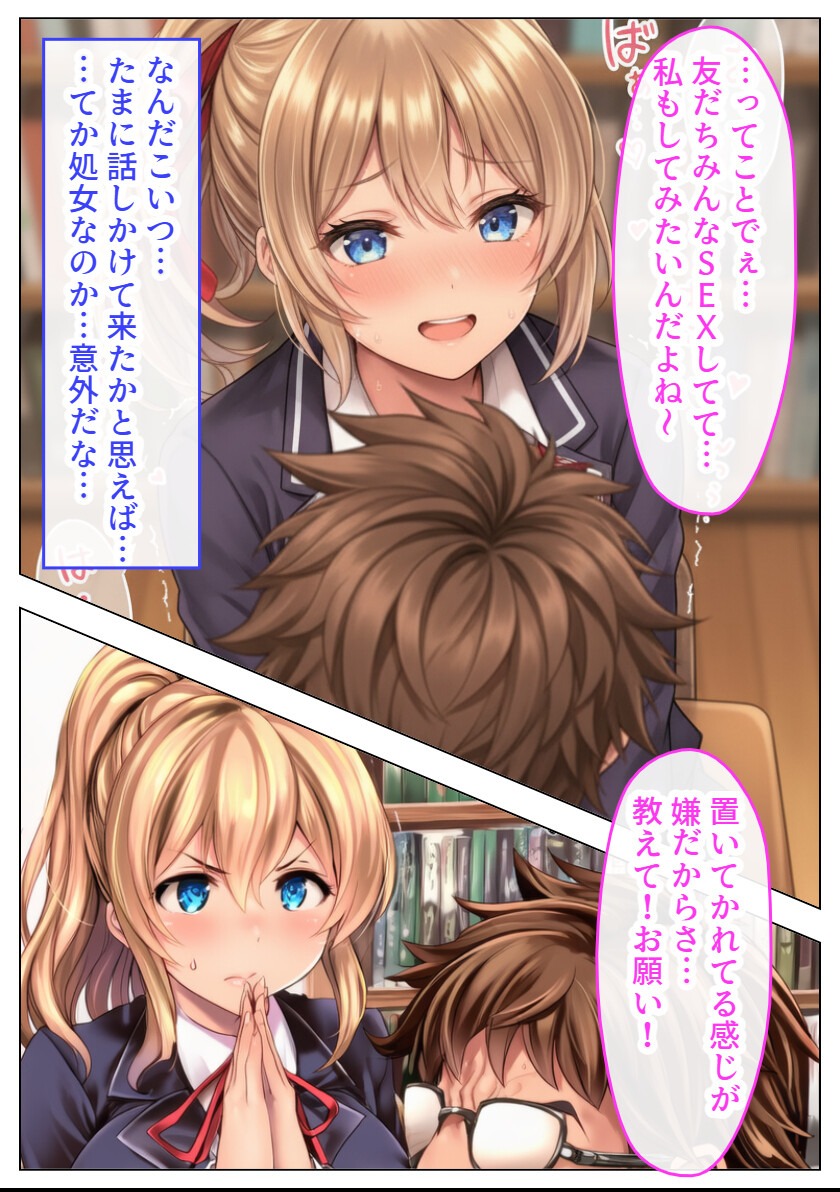 試し読み 9ページ